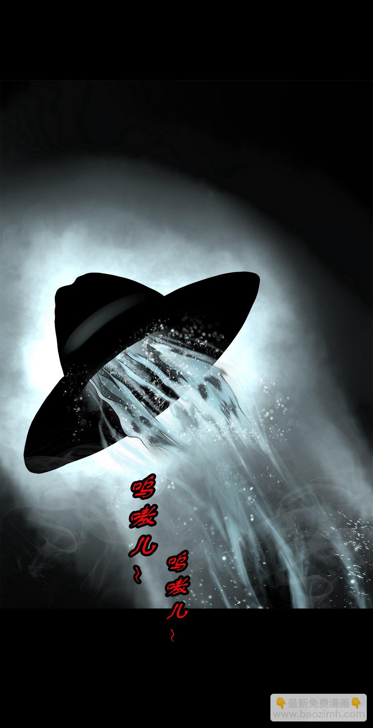 【叁拾陆】暗礁渐露-第39话