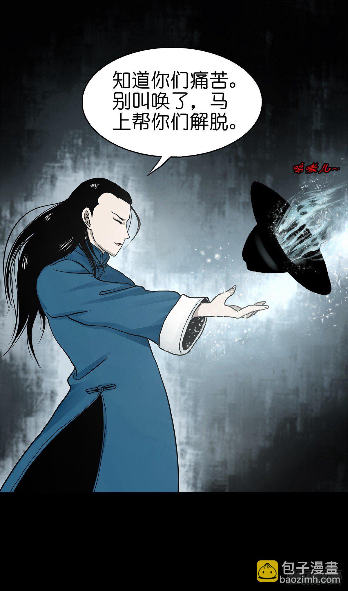 【叁拾陆】暗礁渐露-第39话