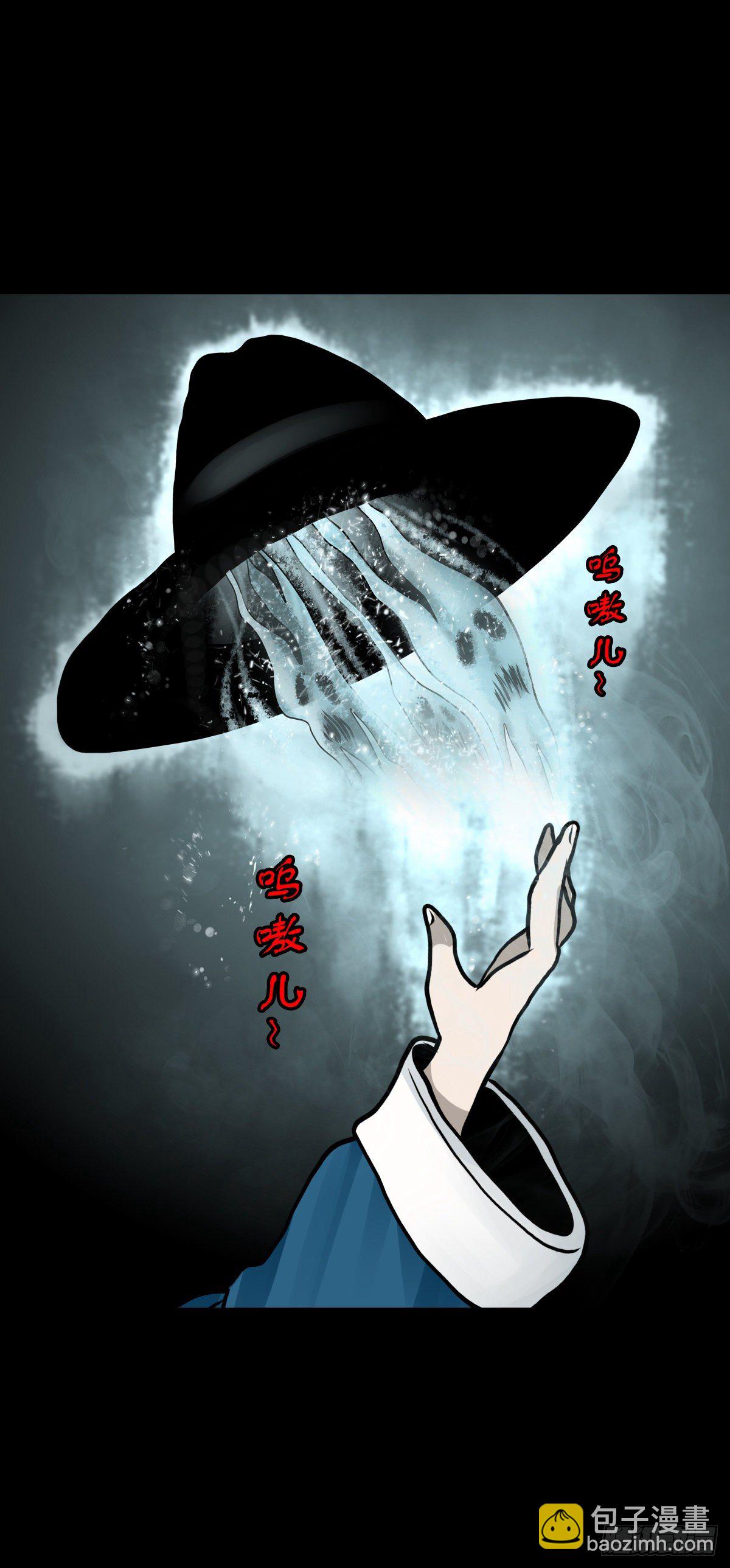 【叁拾陆】暗礁渐露-第39话