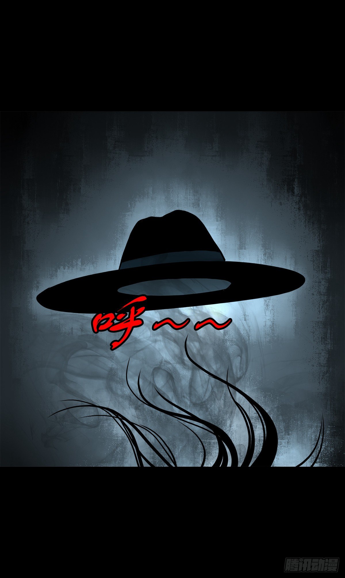 【叁拾陆】暗礁渐露-第39话