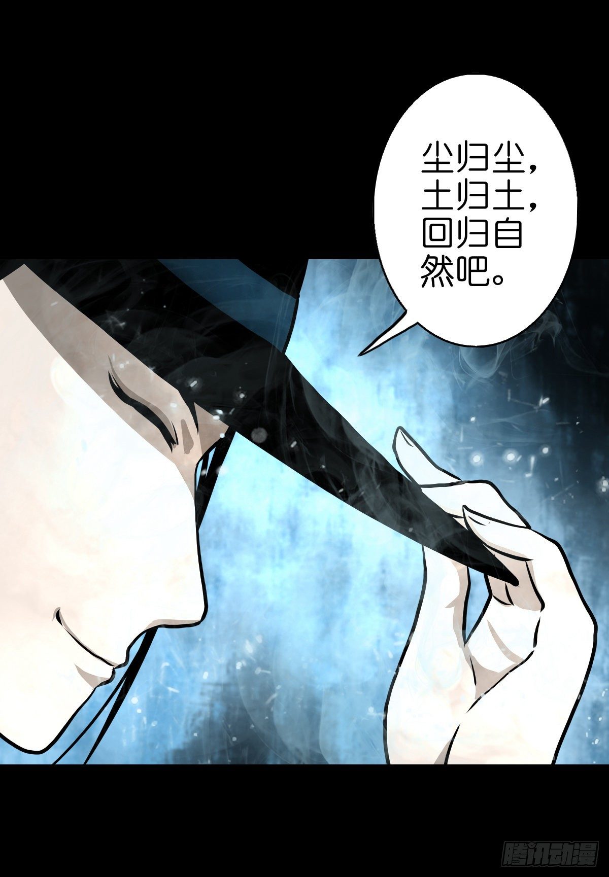 【叁拾陆】暗礁渐露-第39话