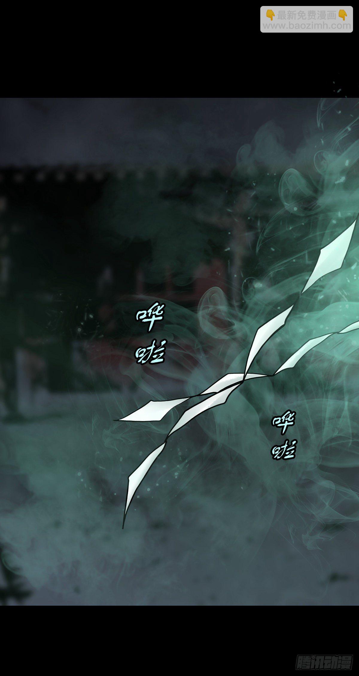 【叁拾陆】暗礁渐露-第39话