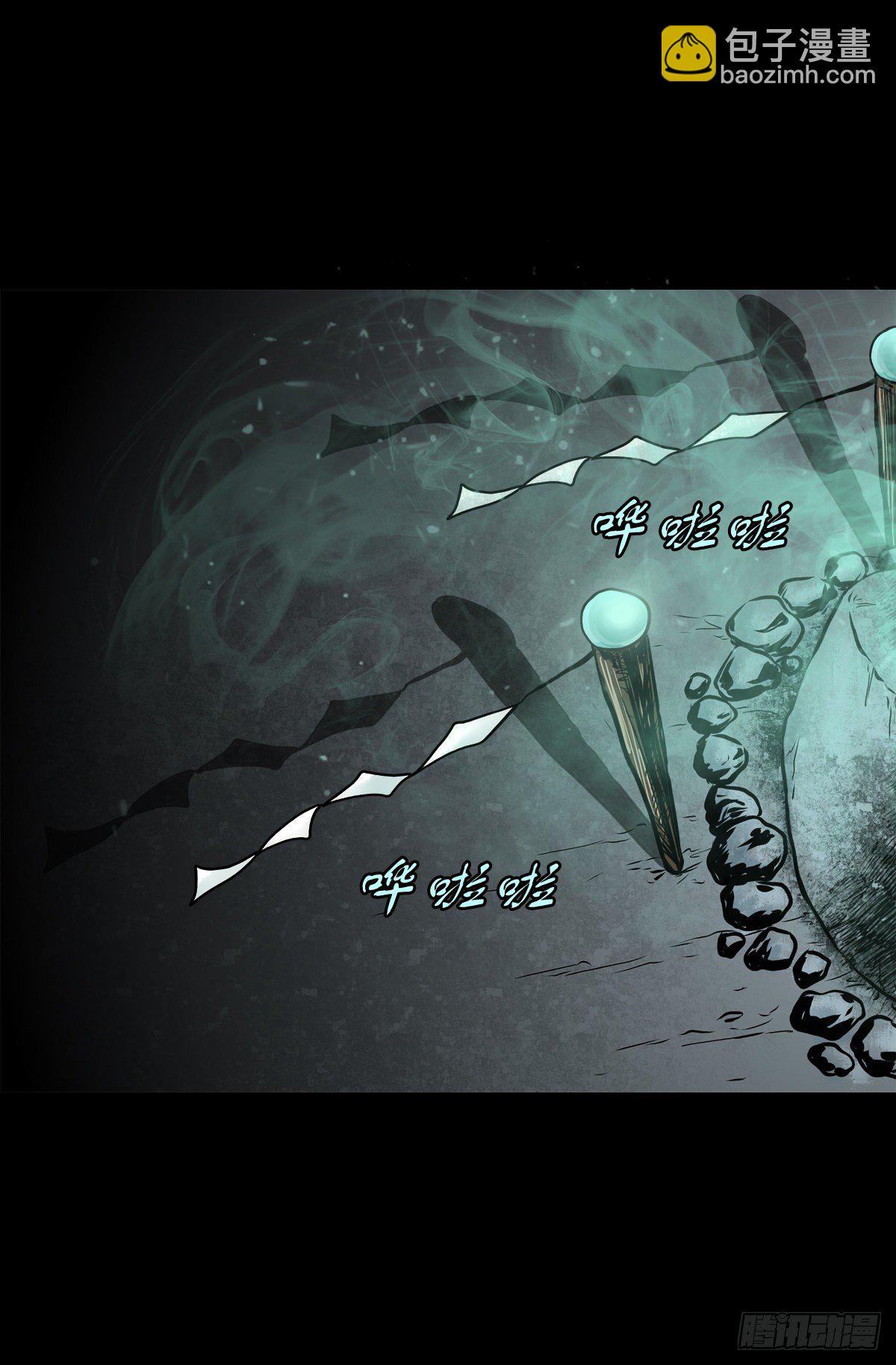 【叁拾陆】暗礁渐露-第39话