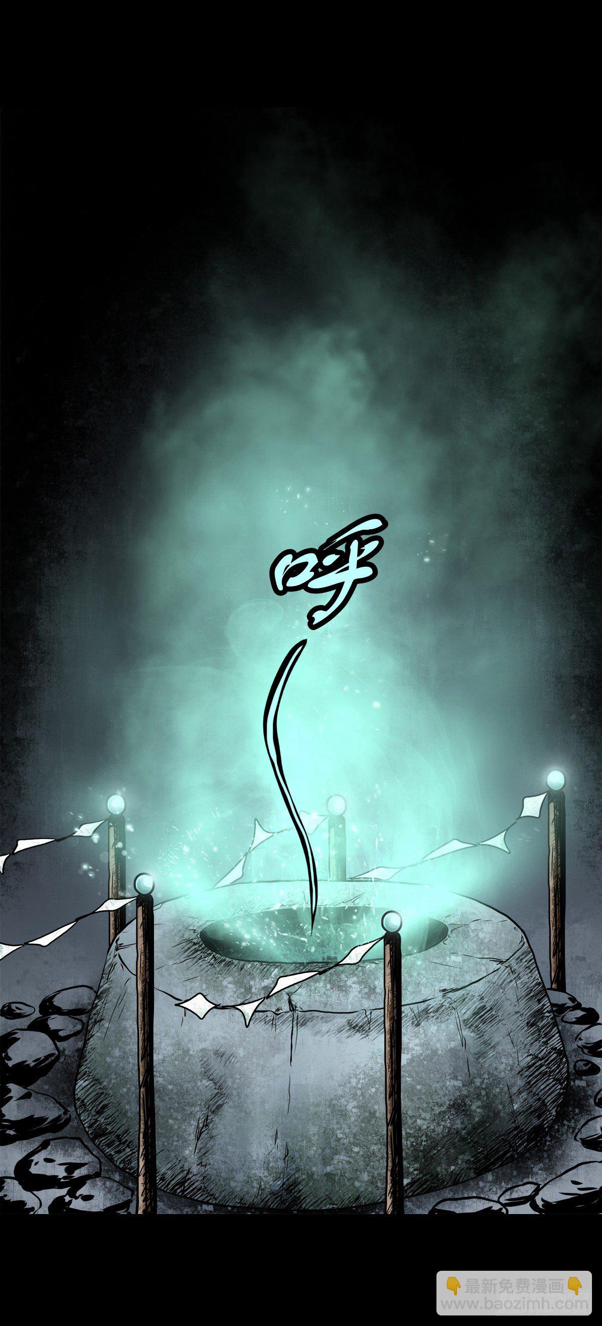 【叁拾陆】暗礁渐露-第39话