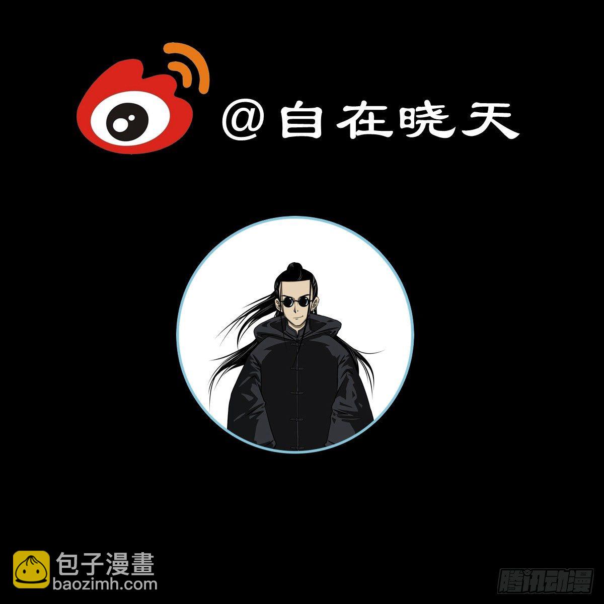 【叁拾陆】暗礁渐露-第39话