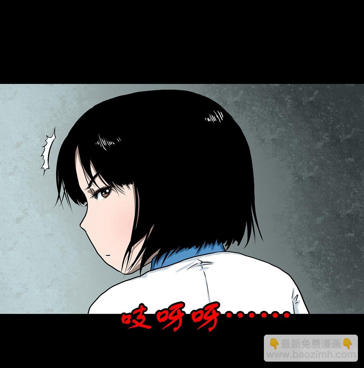 【叁】荒院惊魂(1/2)-第5话