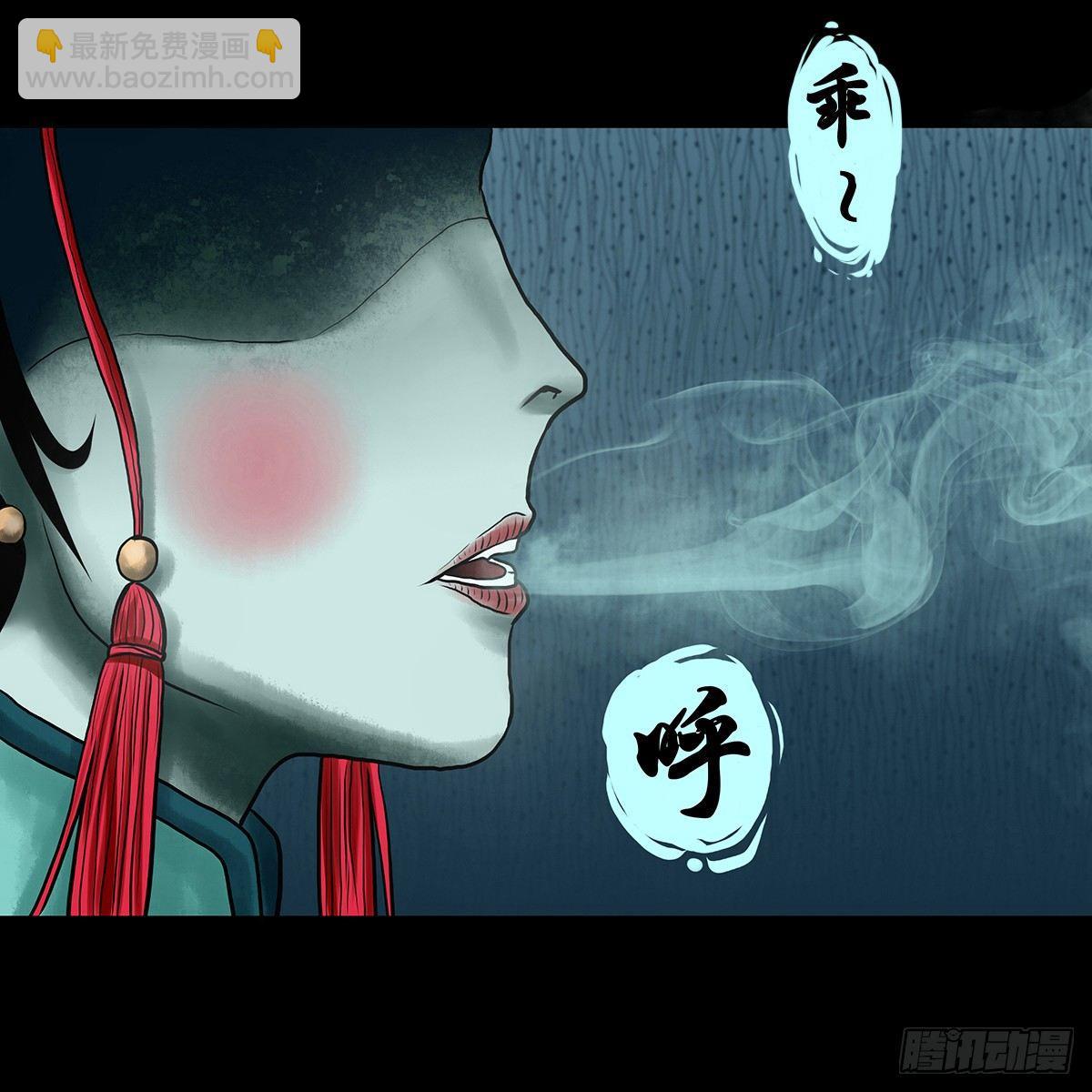 【叁】荒院惊魂(1/2)-第5话