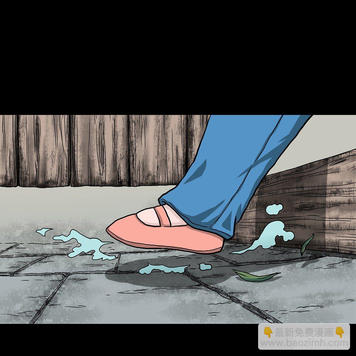 【叁】荒院惊魂(1/2)-第5话