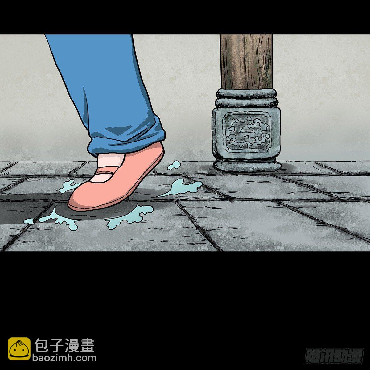 【叁】荒院惊魂(1/2)-第5话