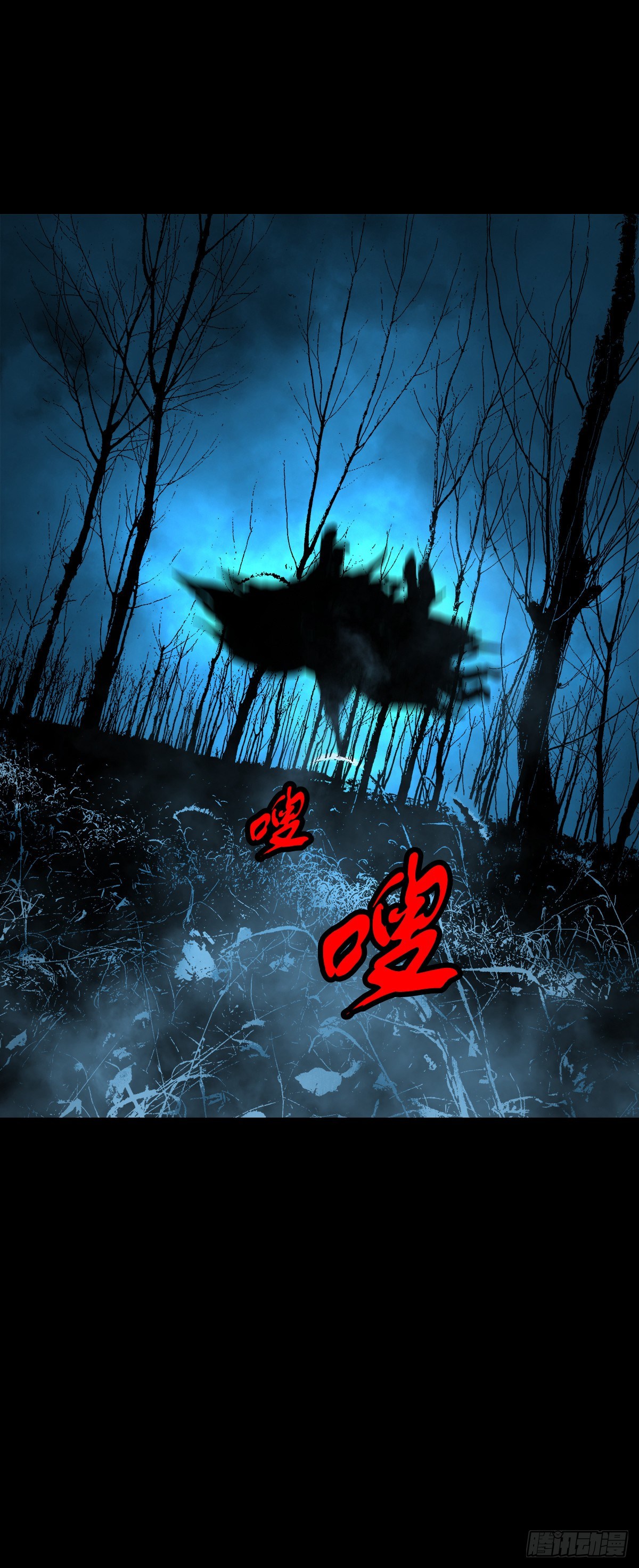 【叁拾捌】在劫难逃-第41话