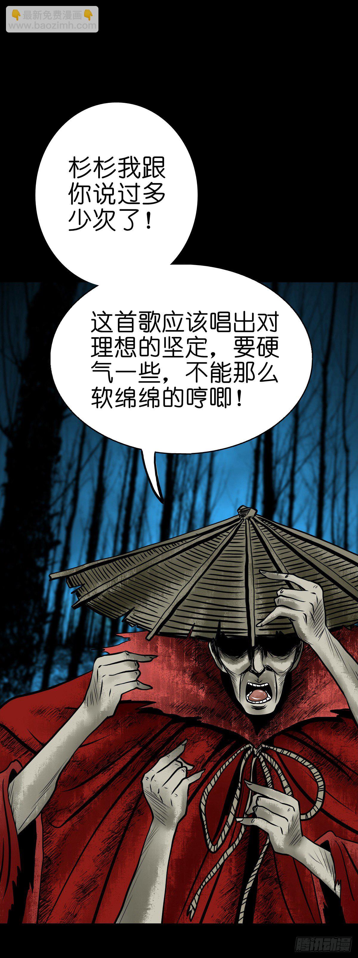 【叁拾捌】在劫难逃-第41话