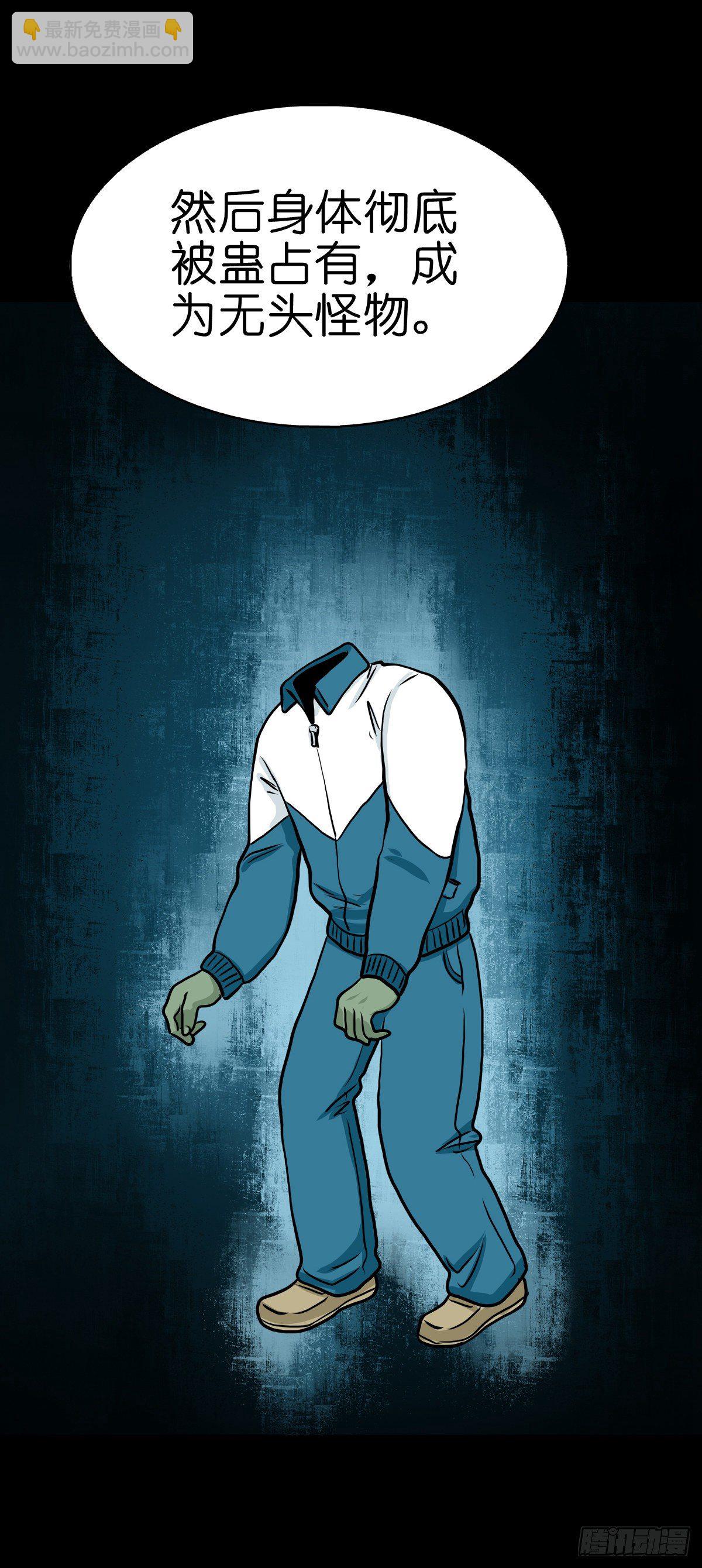 【肆拾】迫不得已(1/2)-第43话