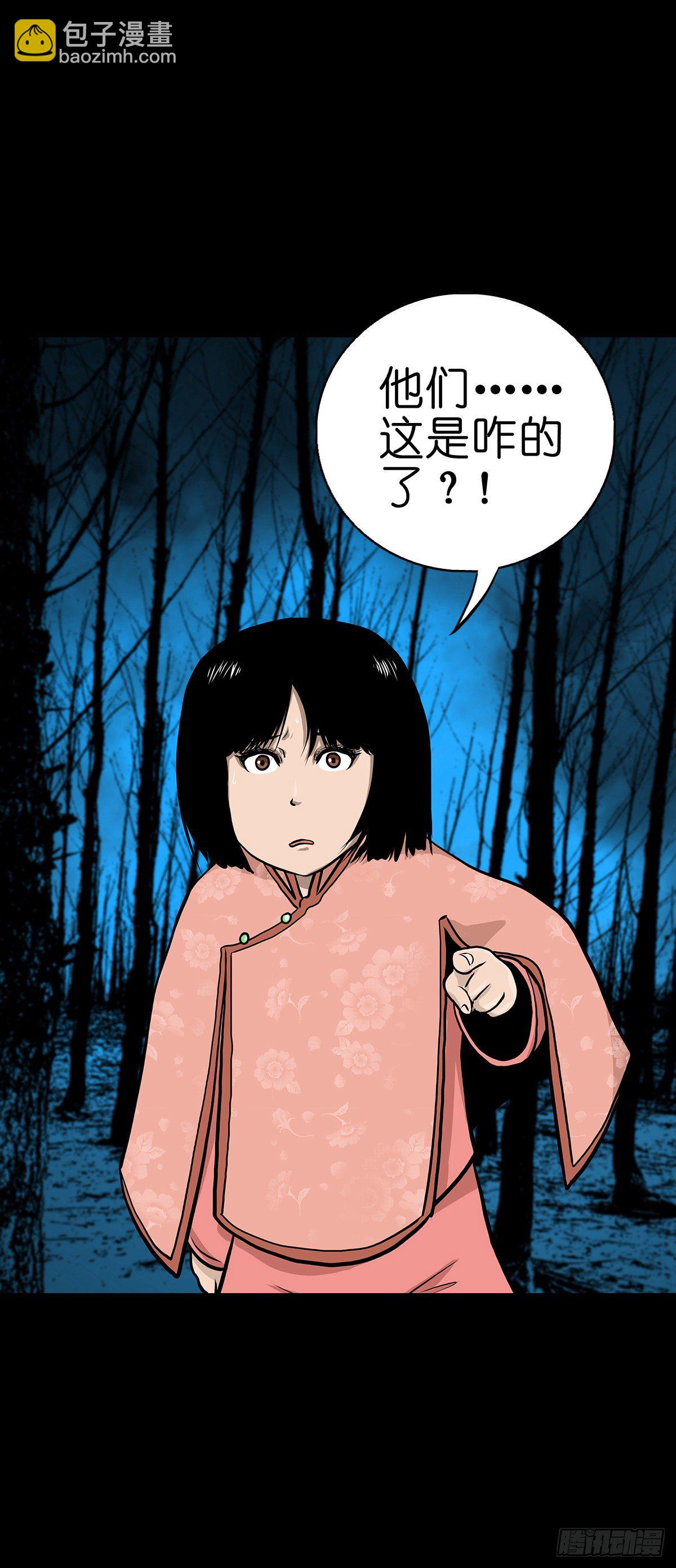 【肆拾】迫不得已(1/2)-第43话