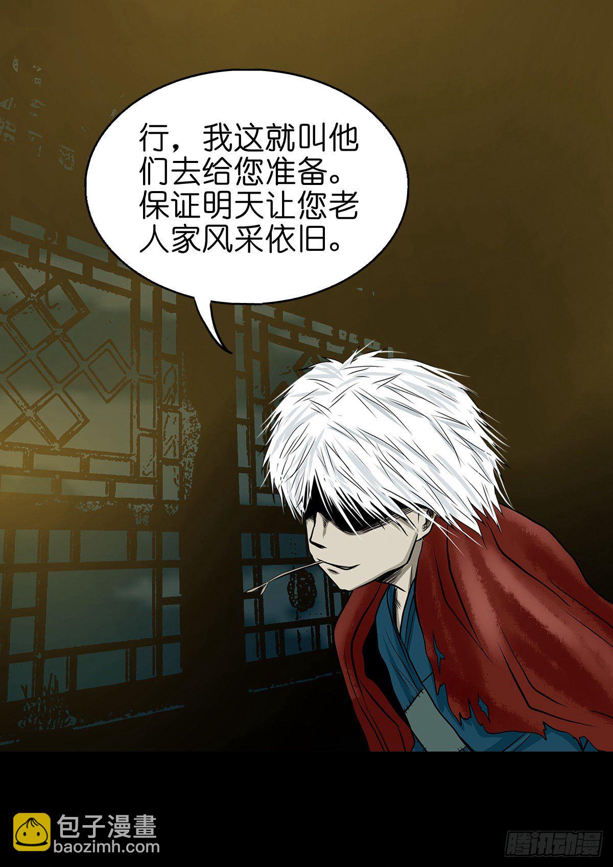 【肆拾】迫不得已(1/2)-第43话