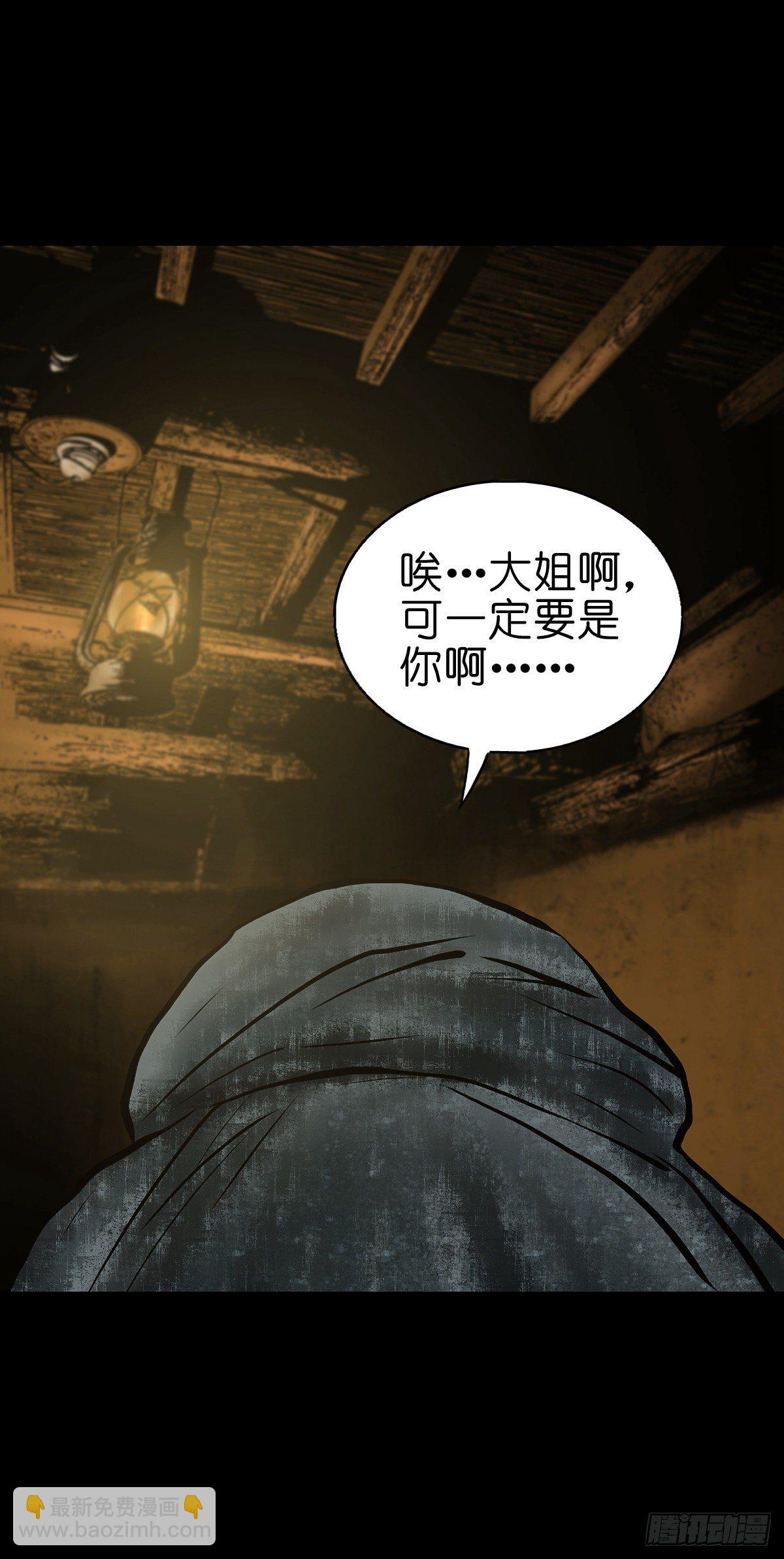 【肆拾】迫不得已(1/2)-第43话