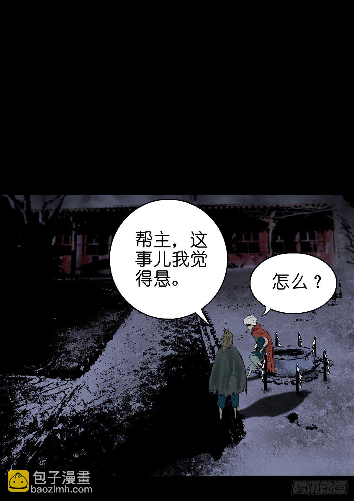 【肆拾】迫不得已(1/2)-第43话