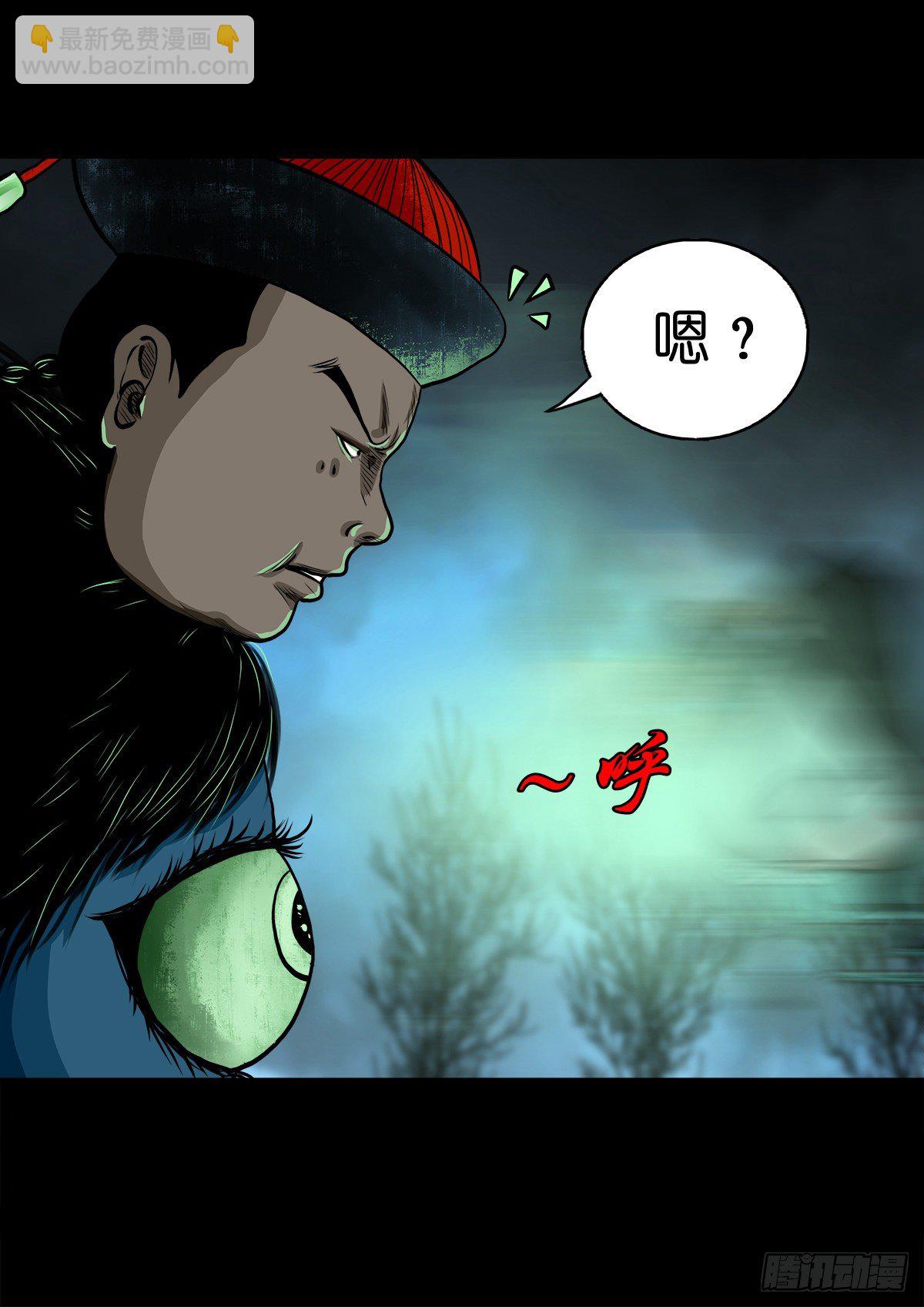 【肆拾】迫不得已(1/2)-第43话