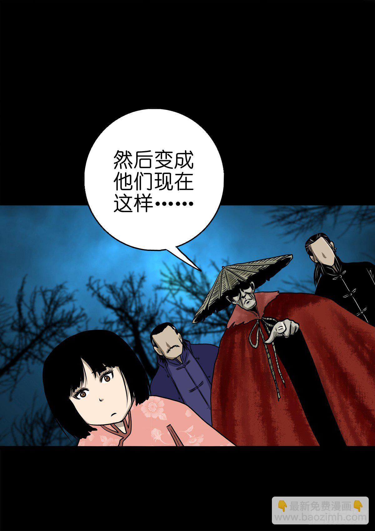 【肆拾】迫不得已(1/2)-第43话