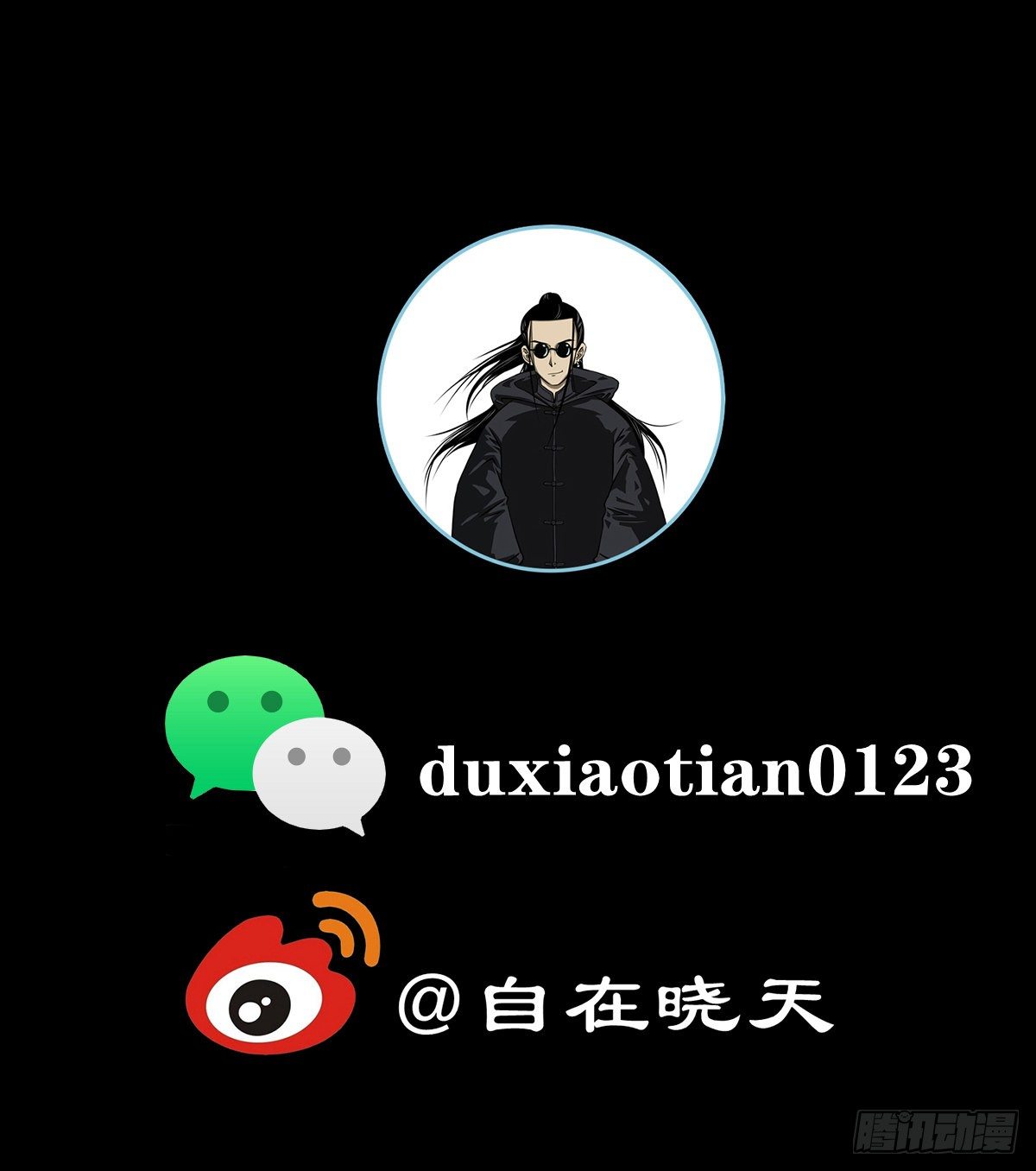 【元宵节快乐】-第45话