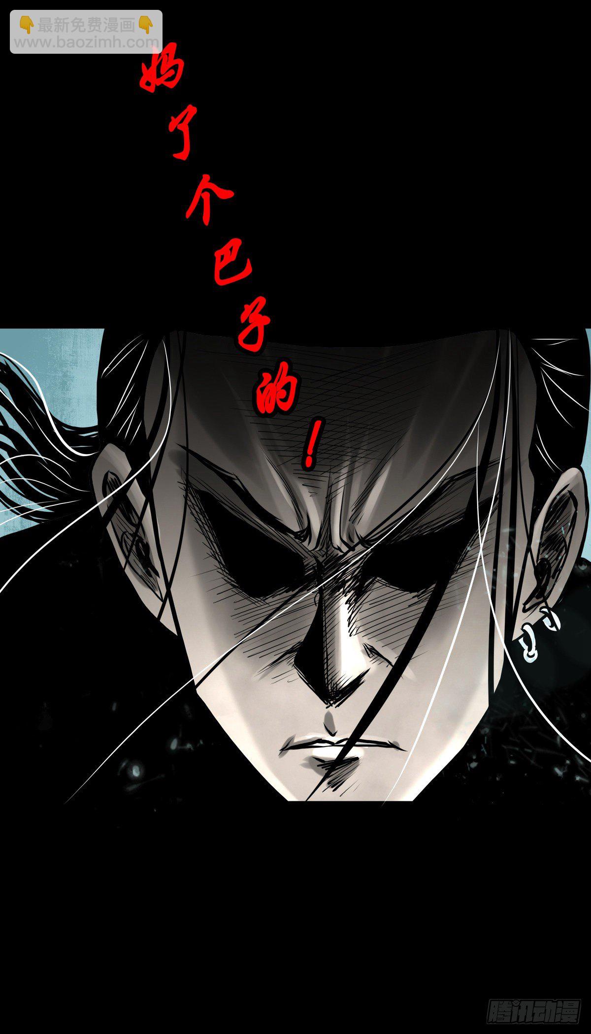 【肆拾叁】节外生枝-第47话