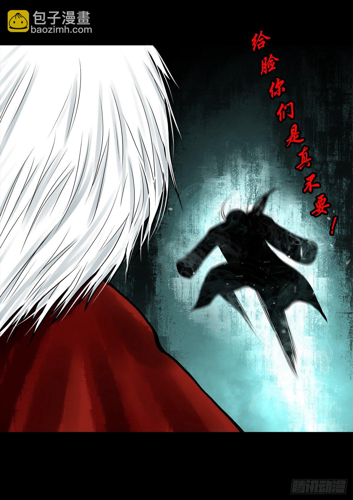 【肆拾叁】节外生枝-第47话