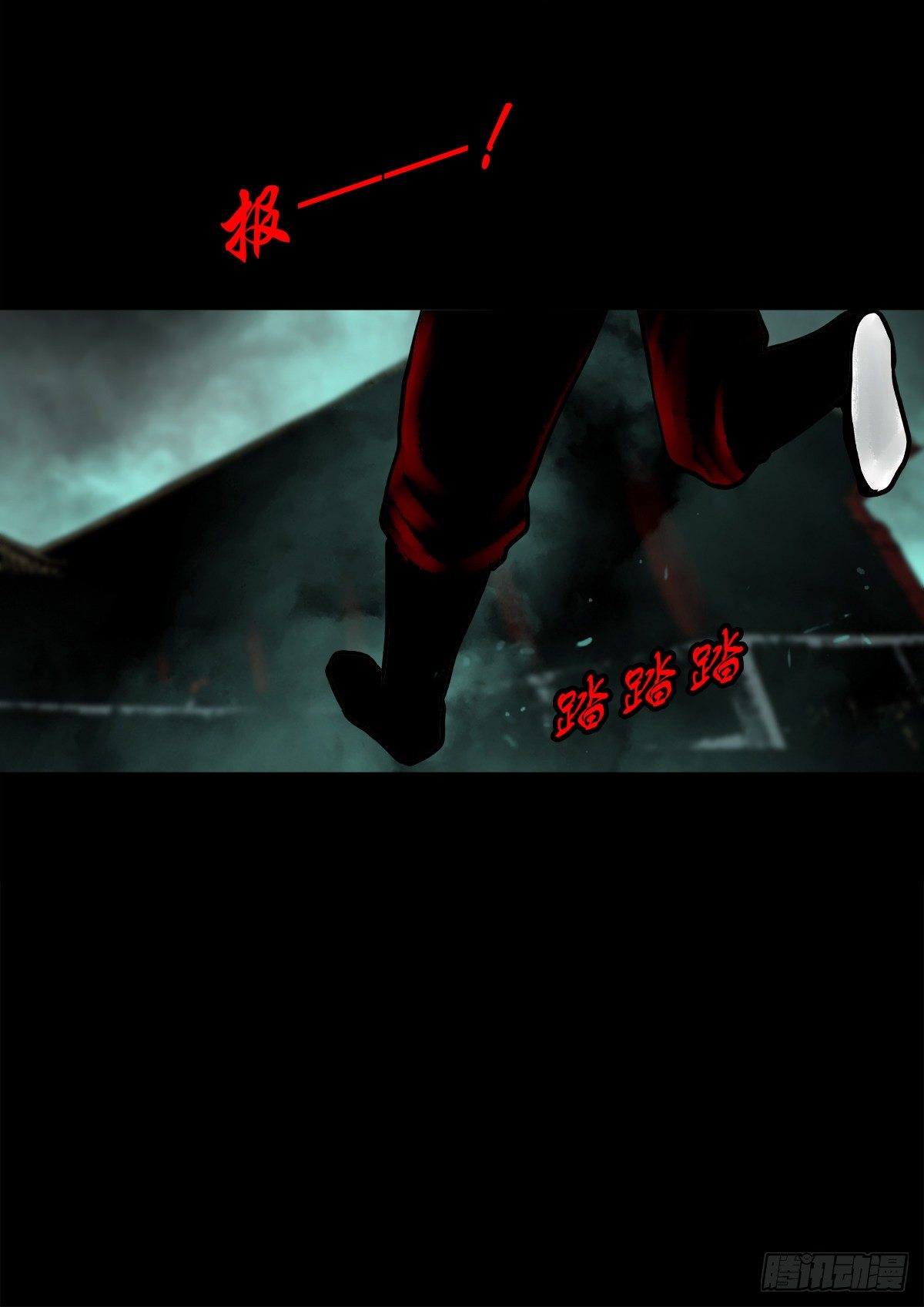 【肆拾叁】节外生枝-第47话