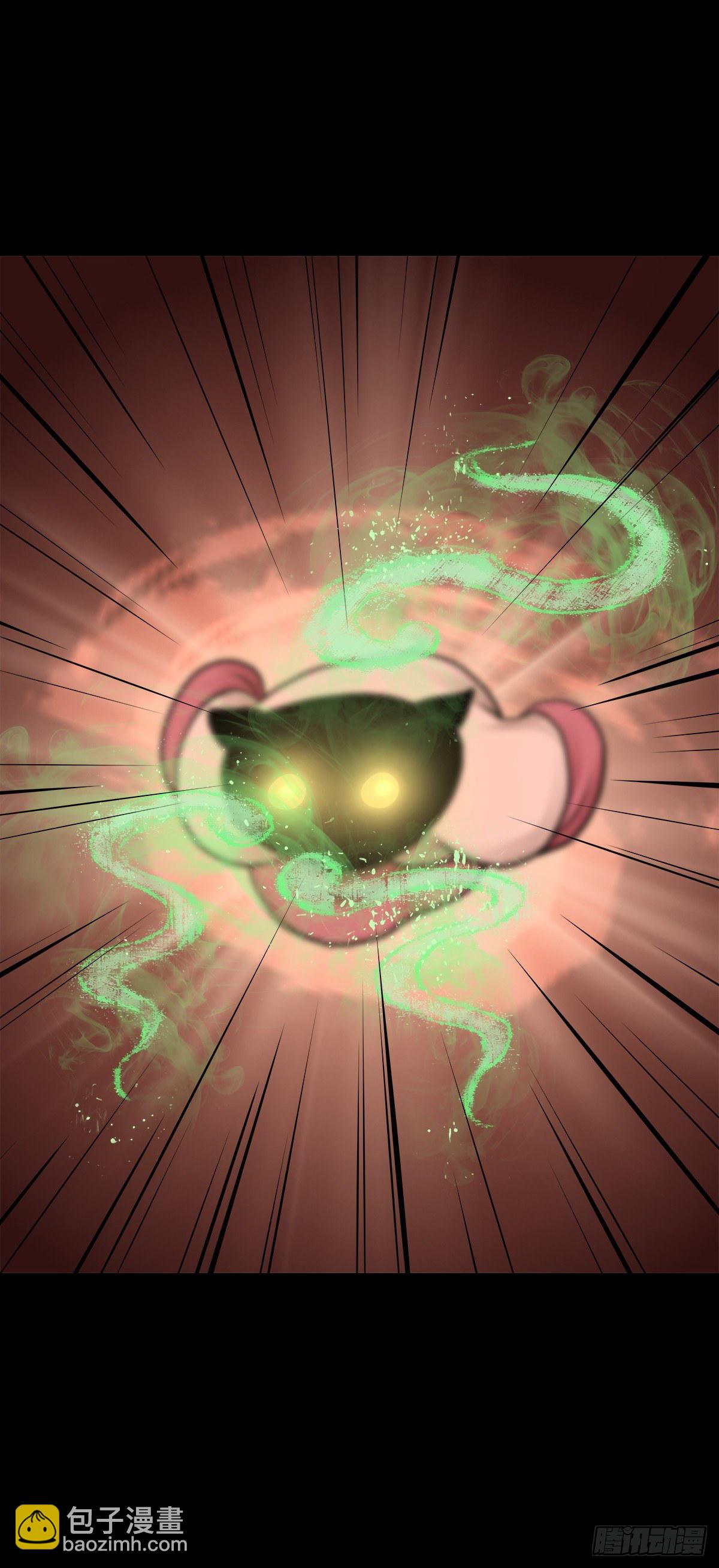 【肆拾伍】蛊去雾来(1/2)-第49话