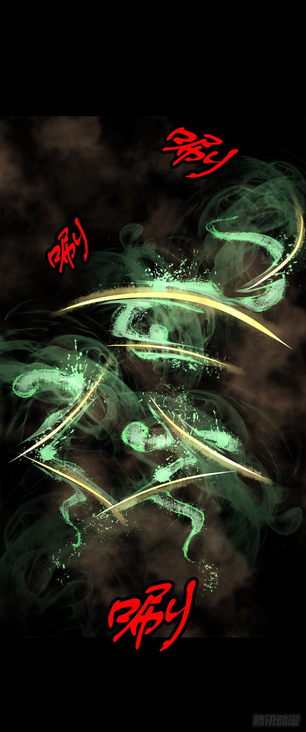 【肆拾伍】蛊去雾来(1/2)-第49话