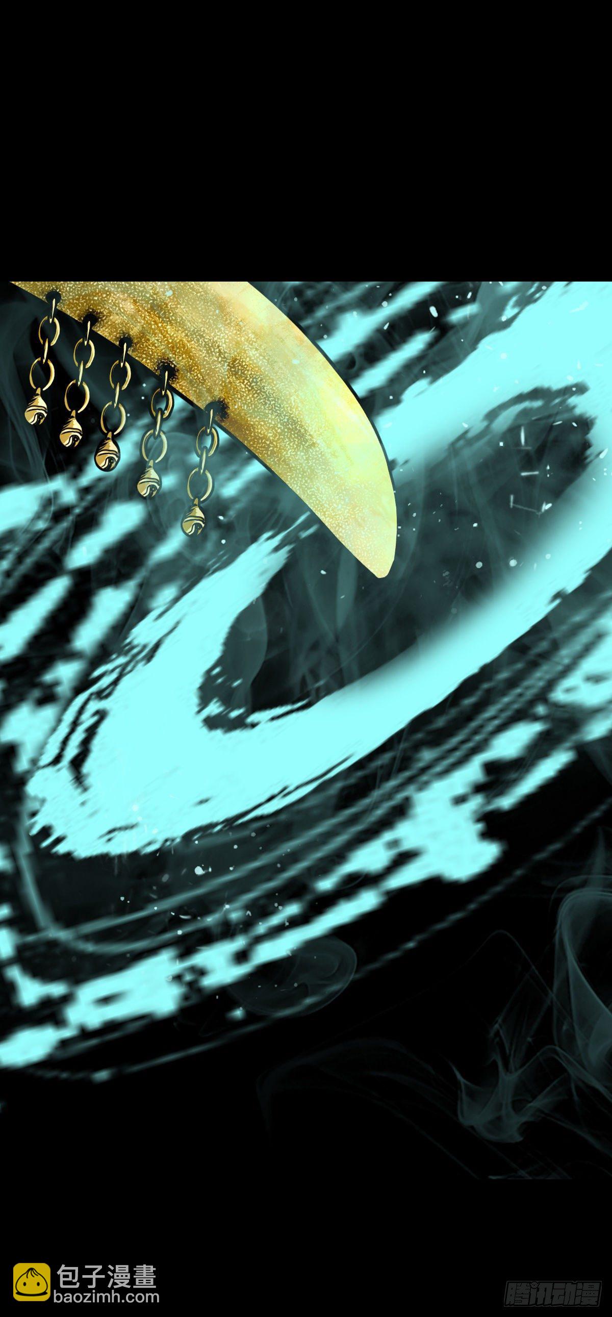 【肆拾柒】萨满利刃(1/2)-第51话