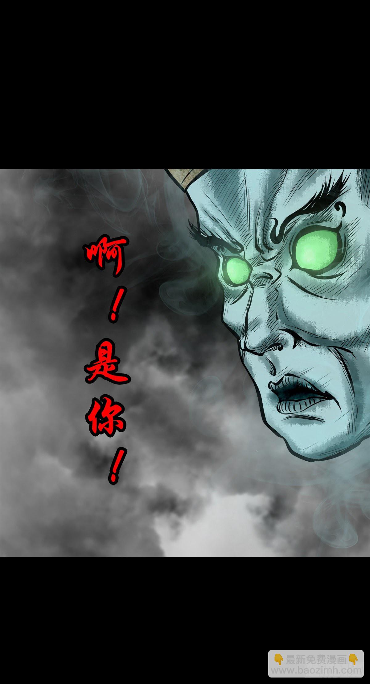 【肆拾玖】居心难测(1/2)-第53话