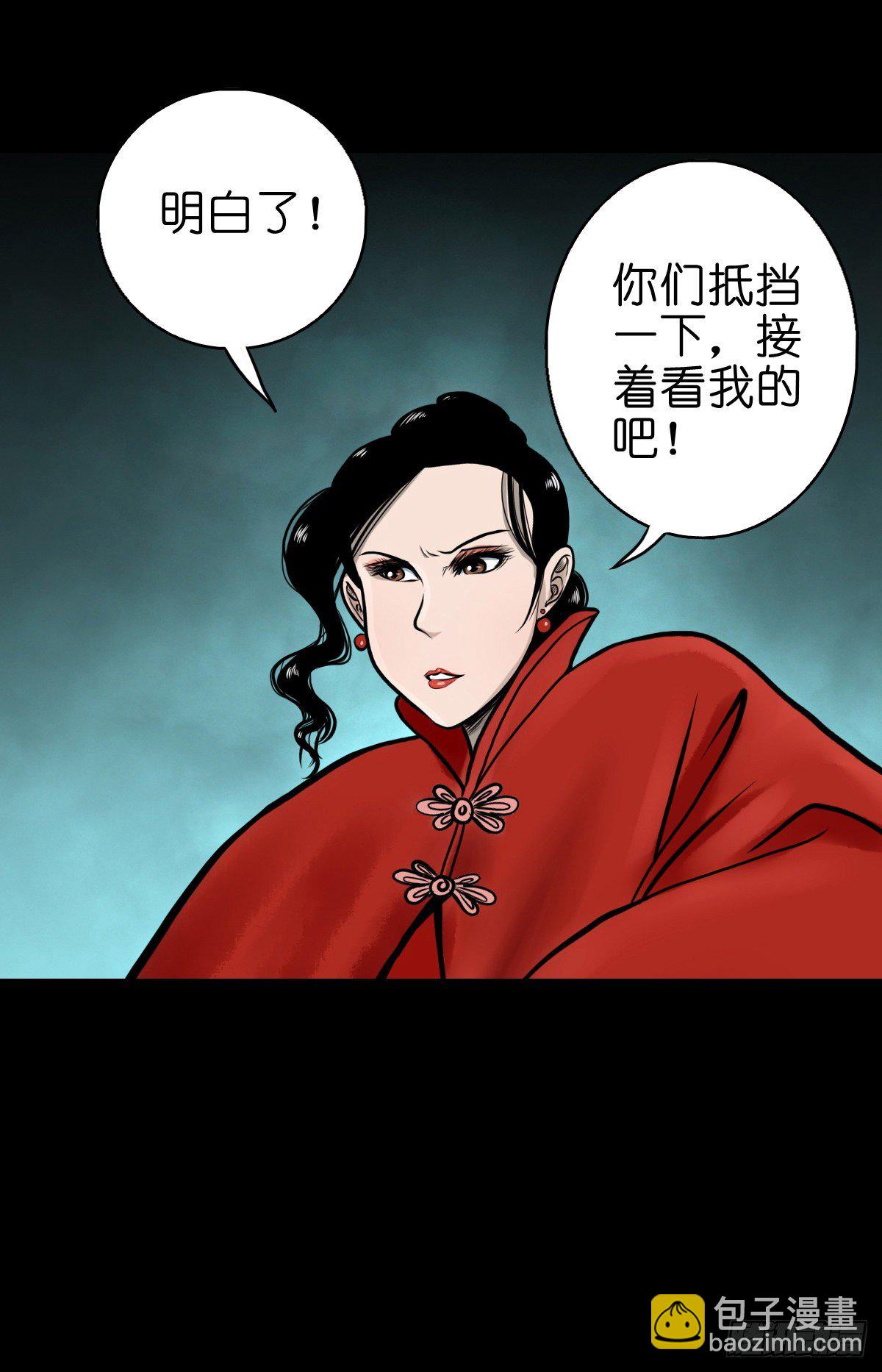 【伍拾壹】木宅之战(1/2)-第55话