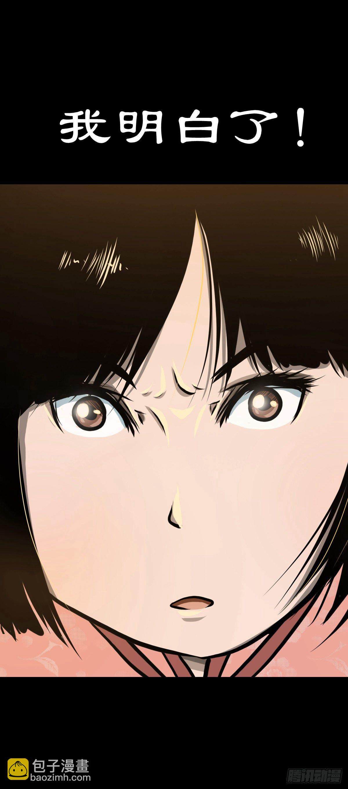 【伍拾壹】木宅之战(1/2)-第55话