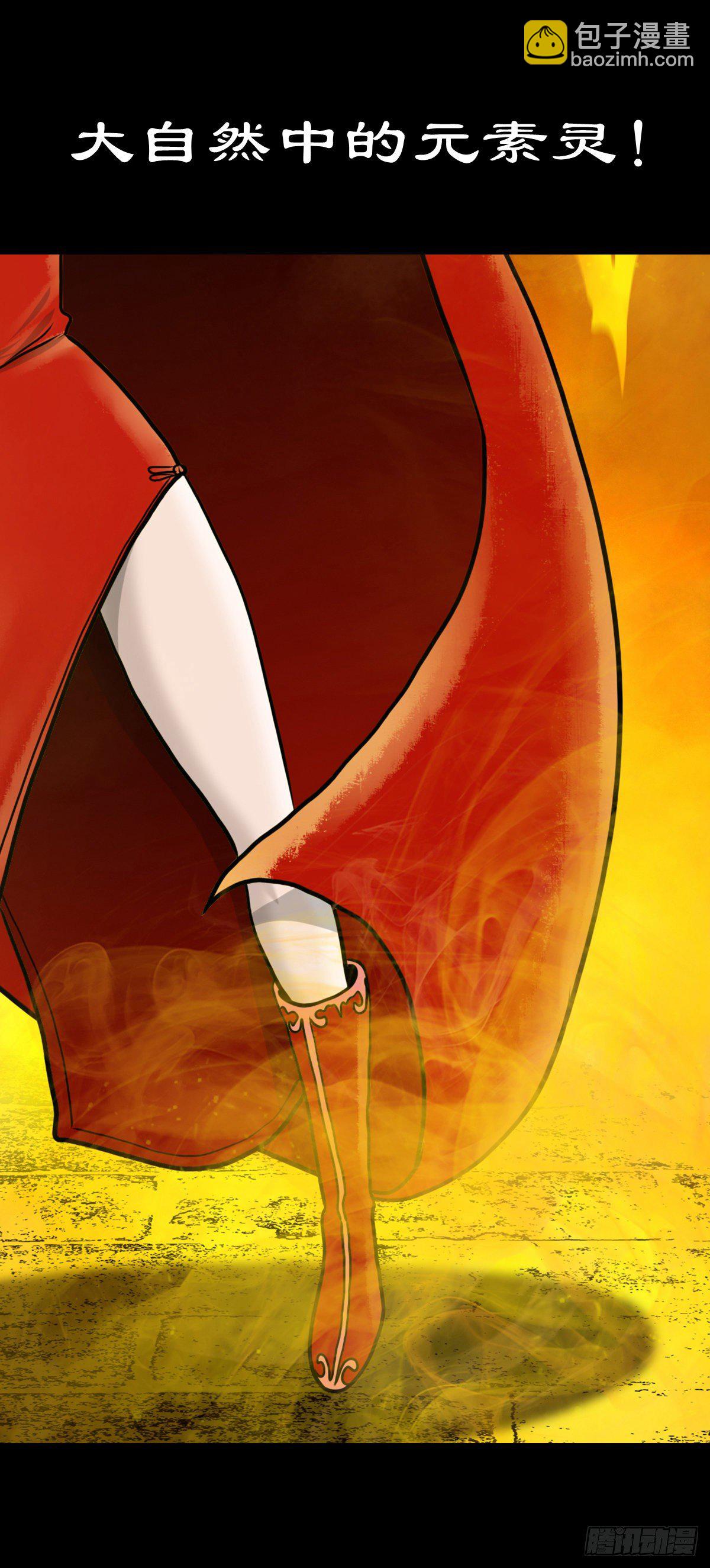 【伍拾壹】木宅之战(1/2)-第55话