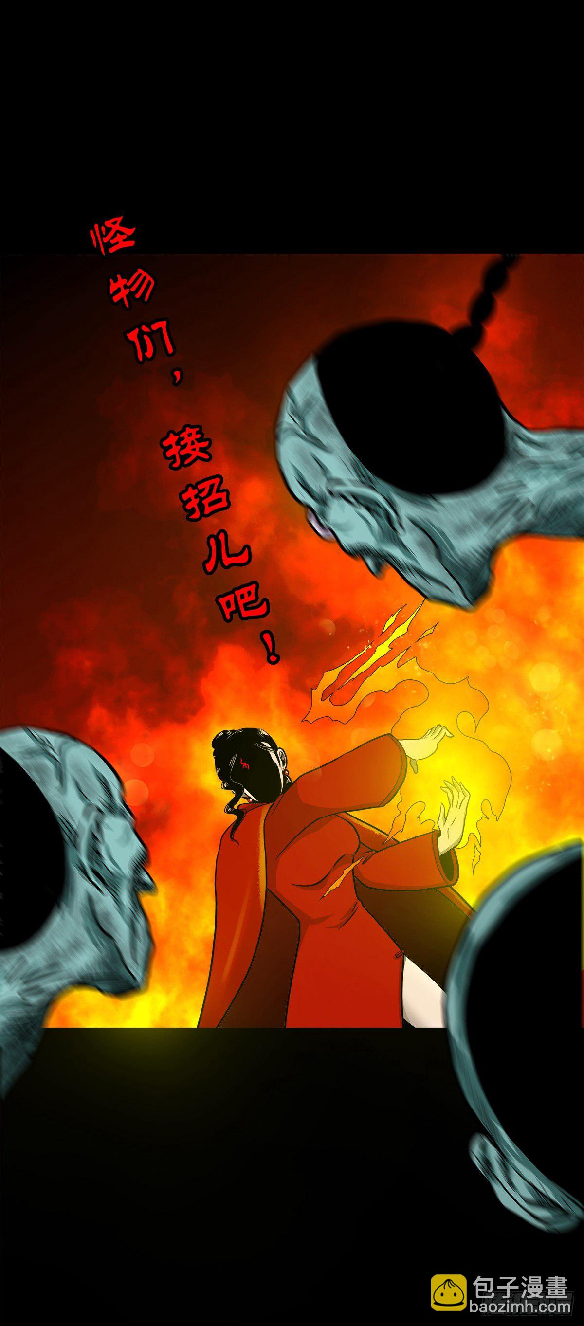 【伍拾壹】木宅之战(1/2)-第55话