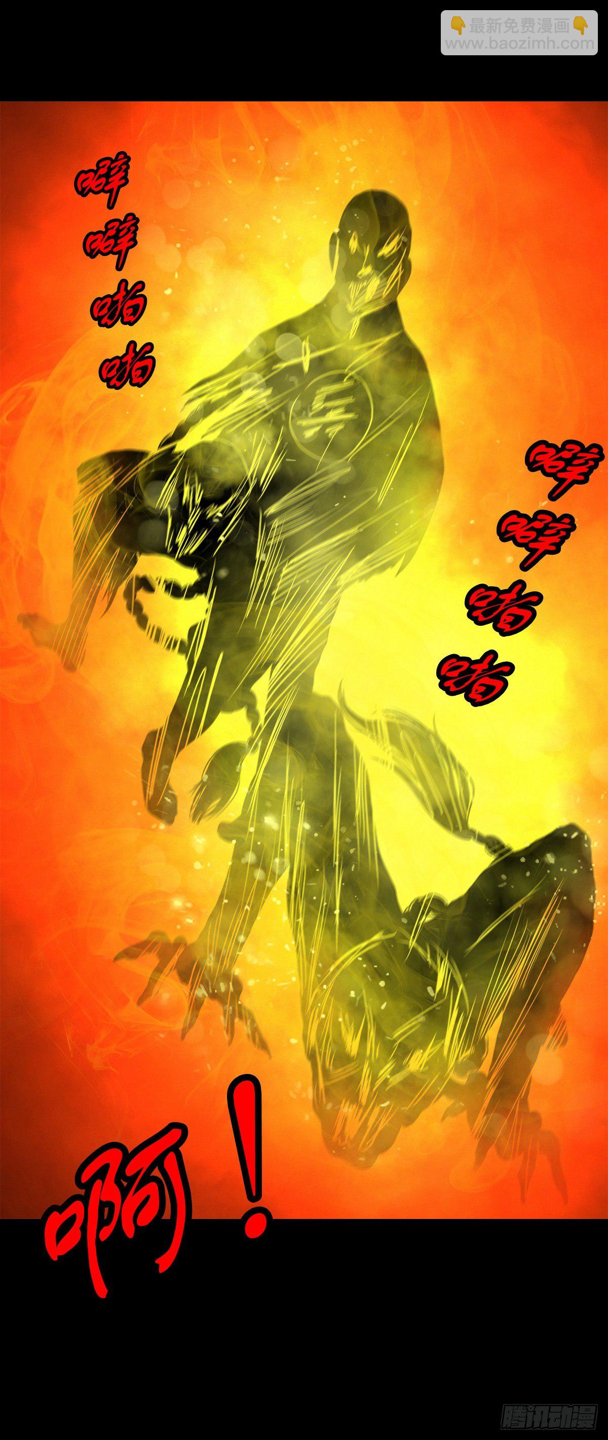 【伍拾壹】木宅之战(1/2)-第55话