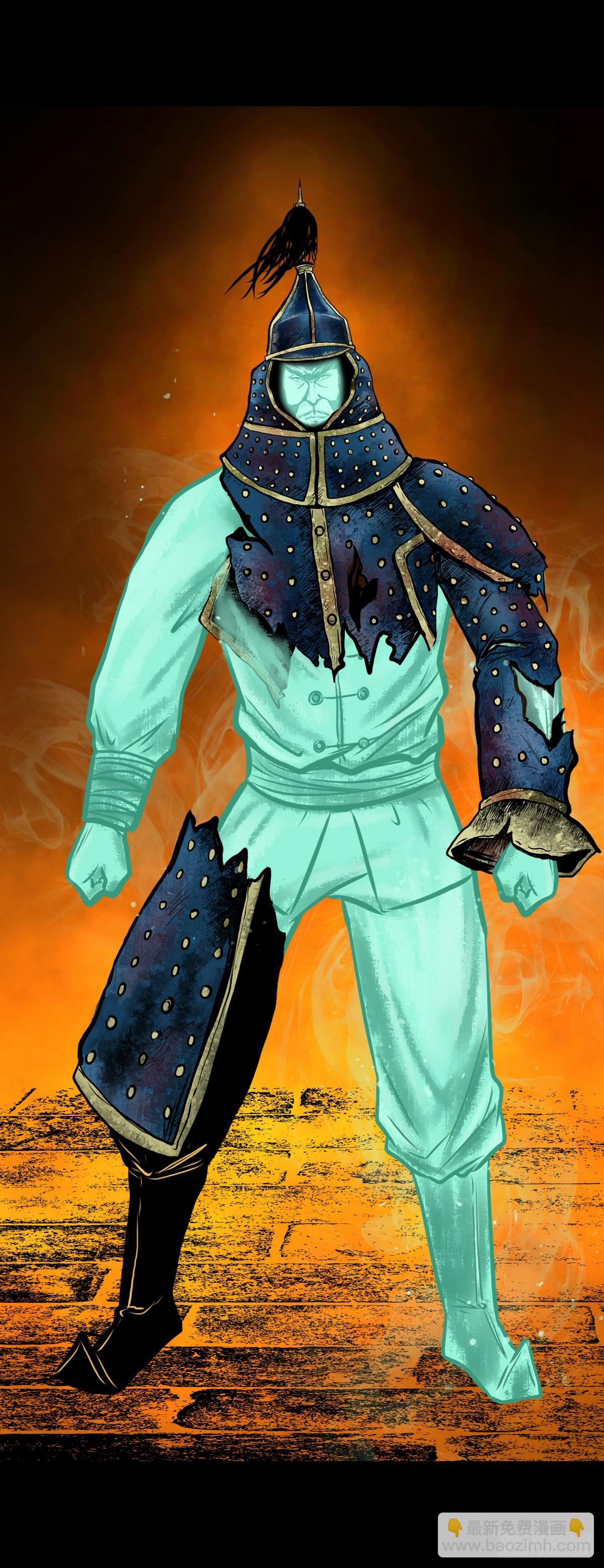 【伍拾叁】将军卸甲(1/2)-第57话