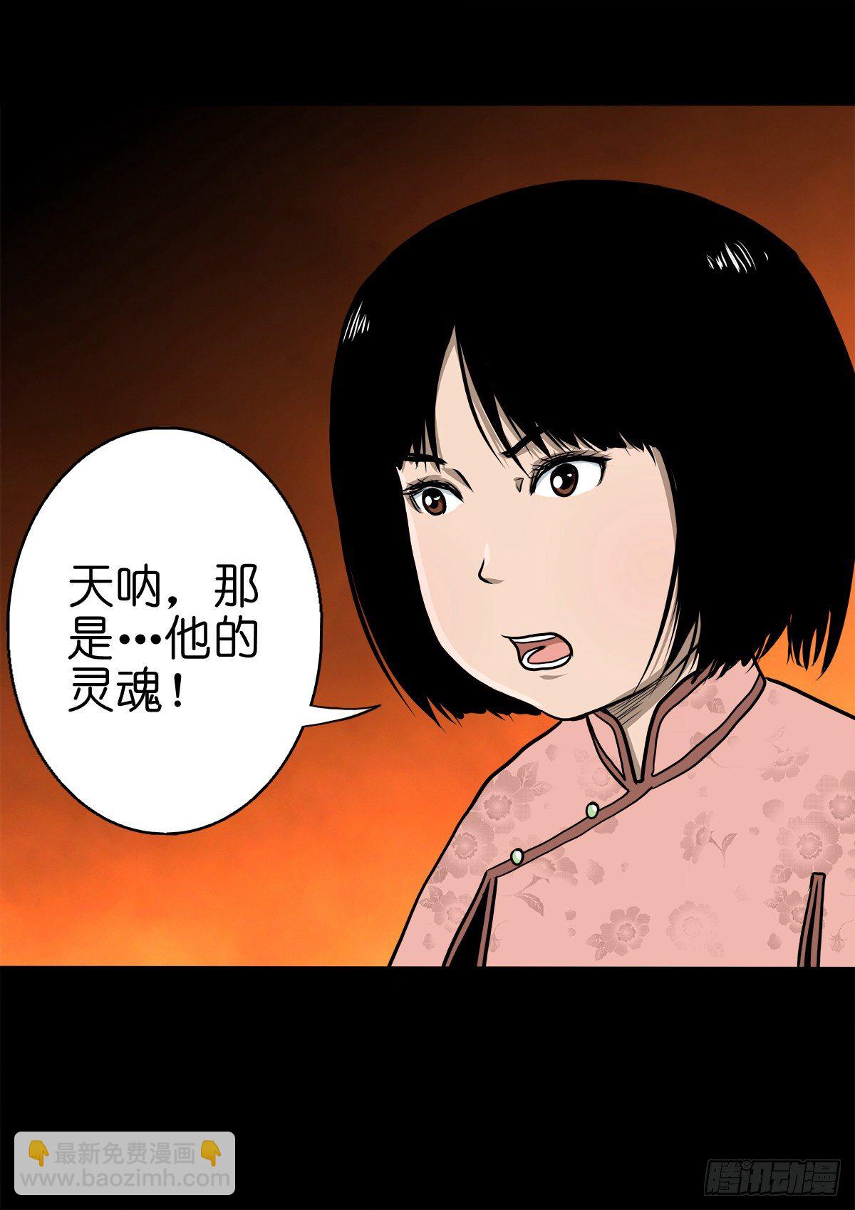 【伍拾叁】将军卸甲(1/2)-第57话