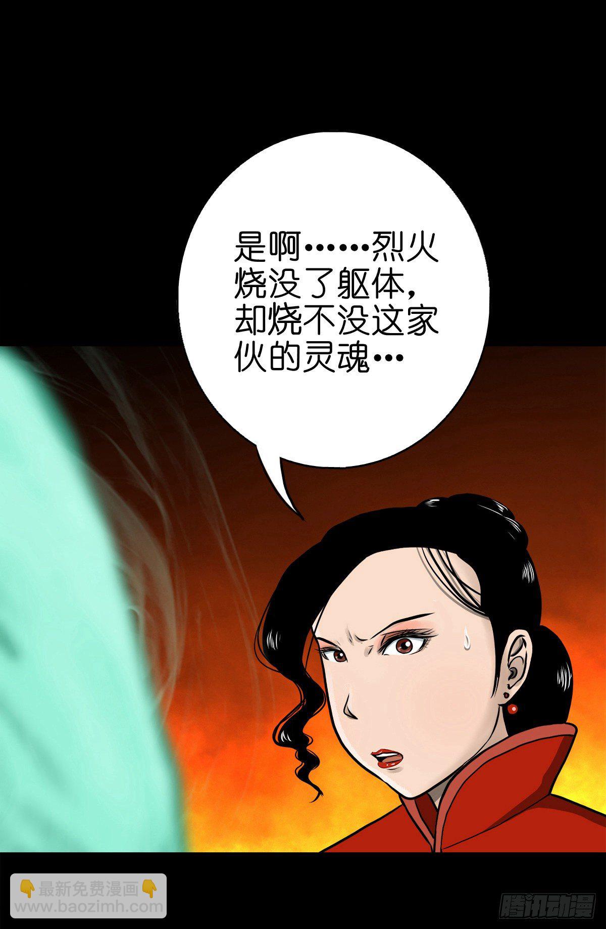 【伍拾叁】将军卸甲(1/2)-第57话