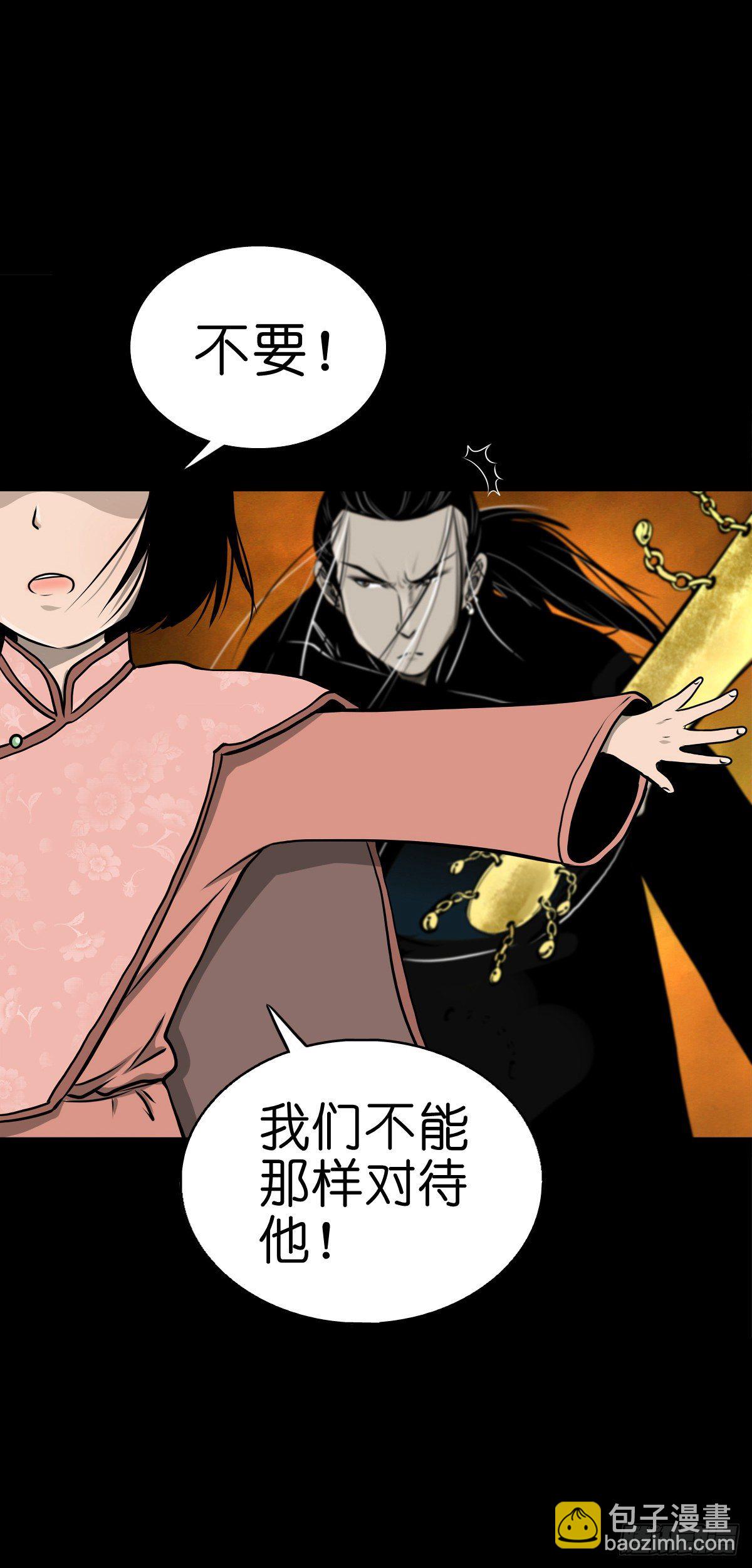 【伍拾叁】将军卸甲(1/2)-第57话