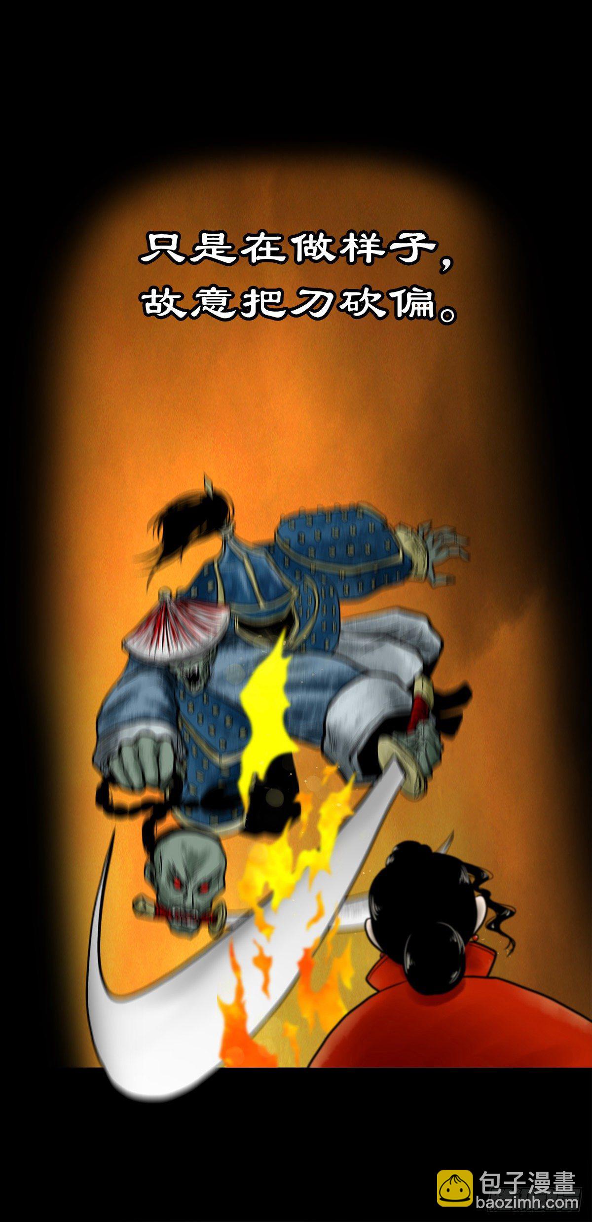 【伍拾叁】将军卸甲(1/2)-第57话