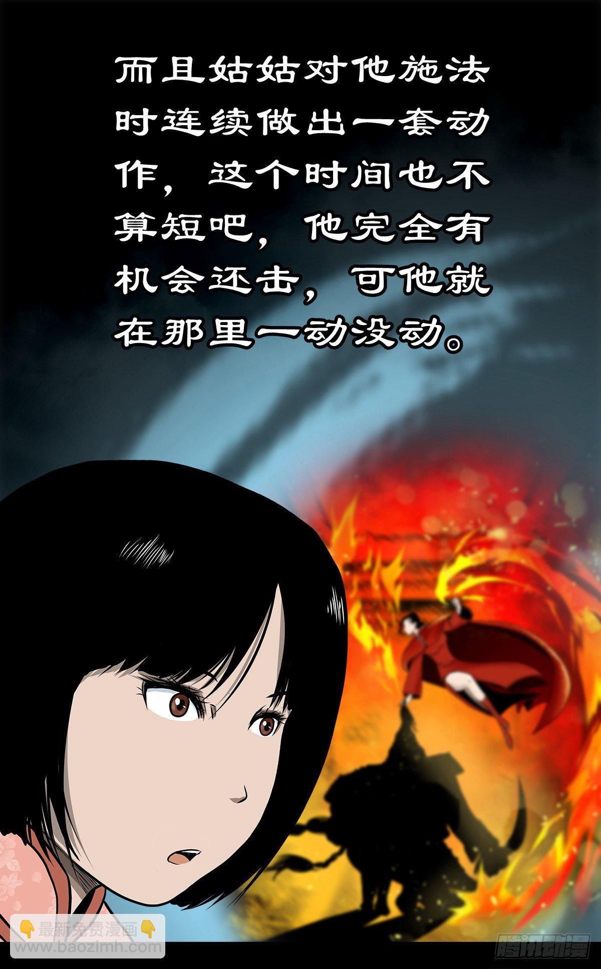 【伍拾叁】将军卸甲(1/2)-第57话