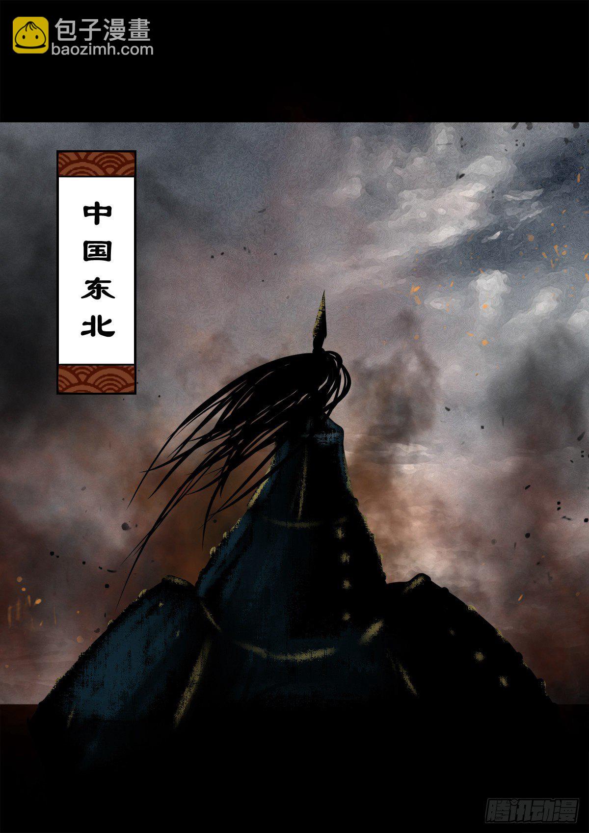 【伍拾叁】将军卸甲(1/2)-第57话