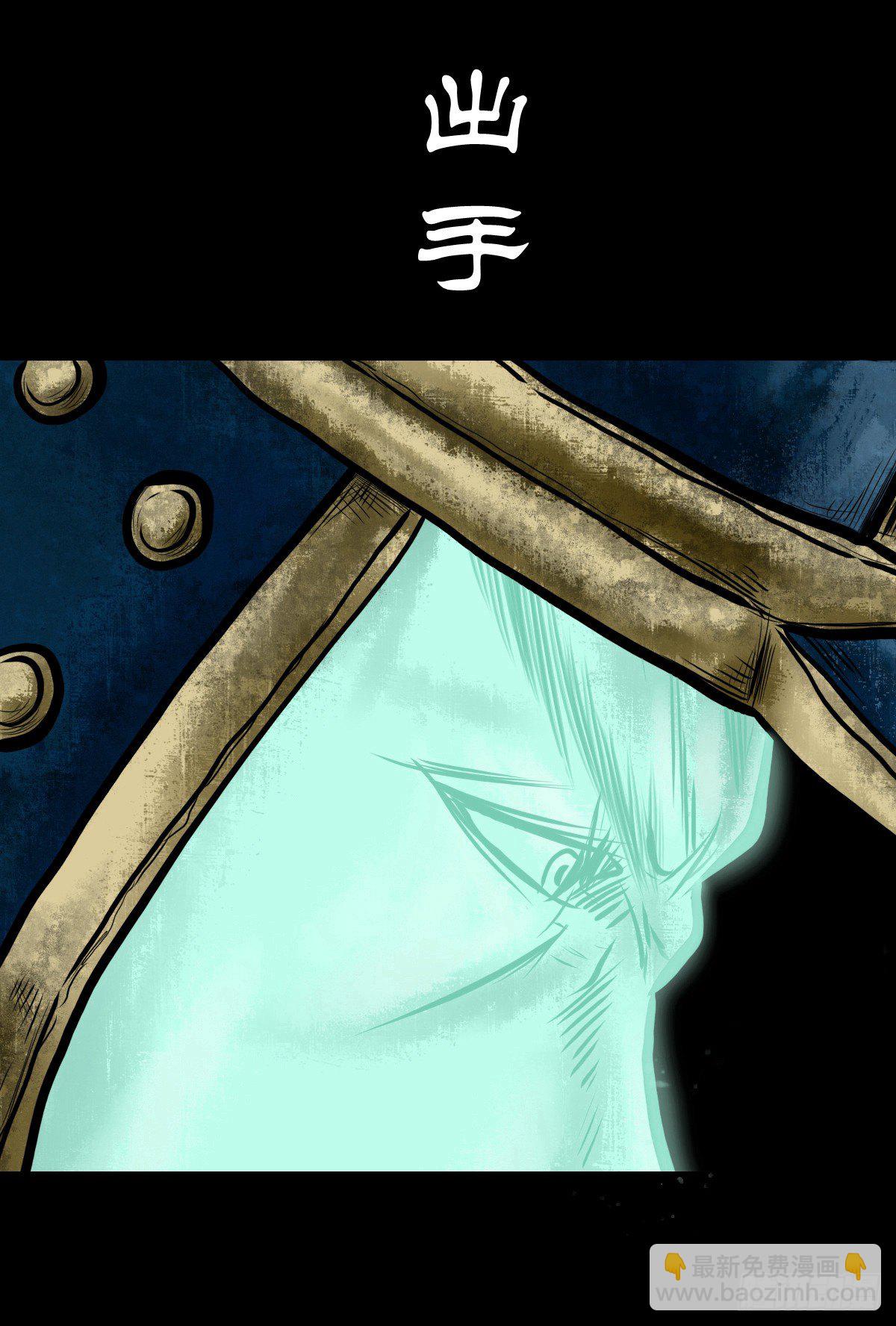 【伍拾叁】将军卸甲(1/2)-第57话