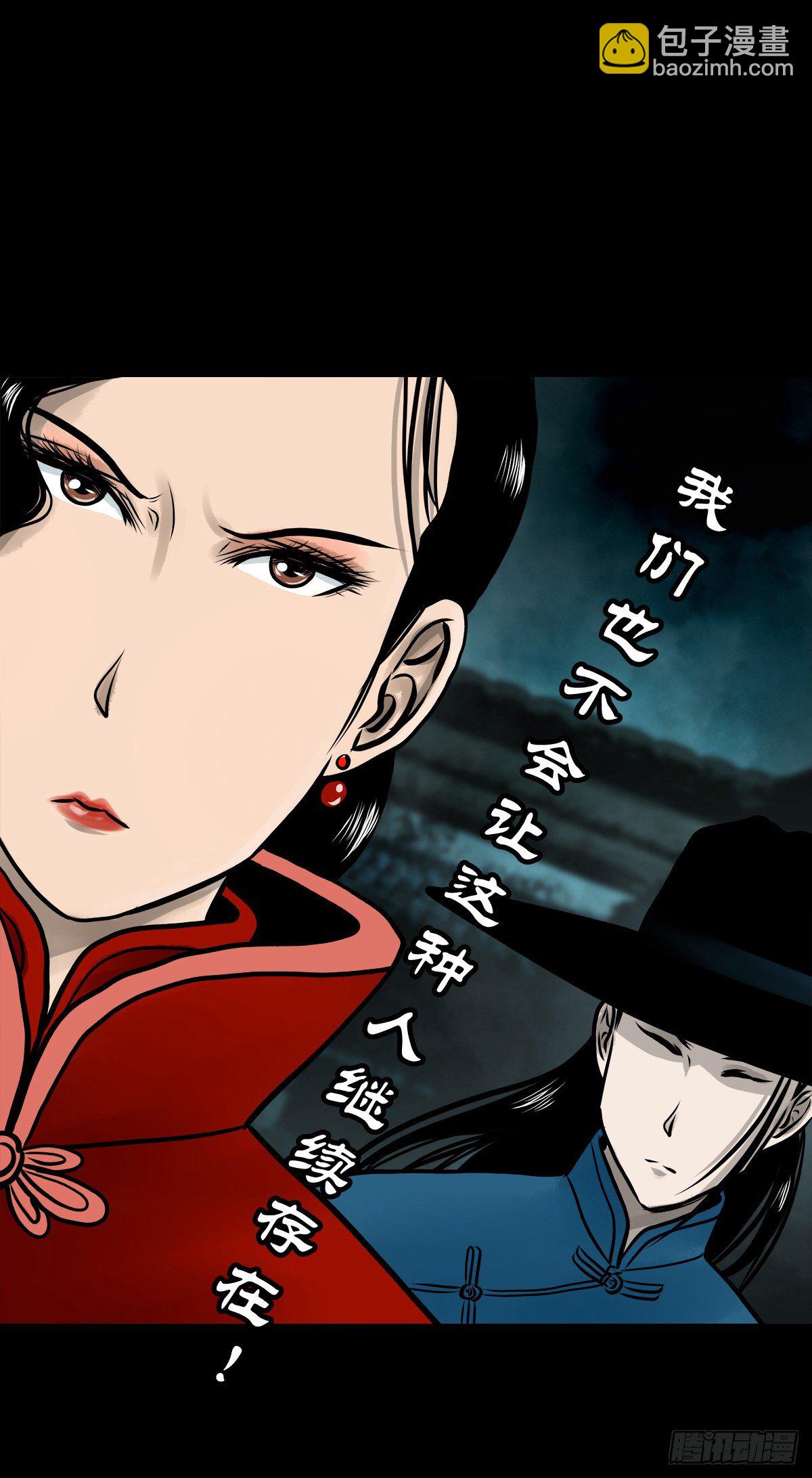 【伍拾叁】将军卸甲(1/2)-第57话