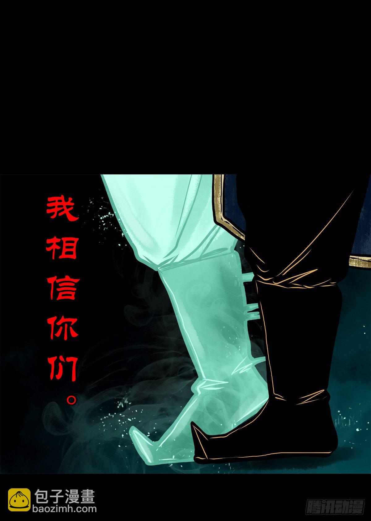 【伍拾叁】将军卸甲(1/2)-第57话