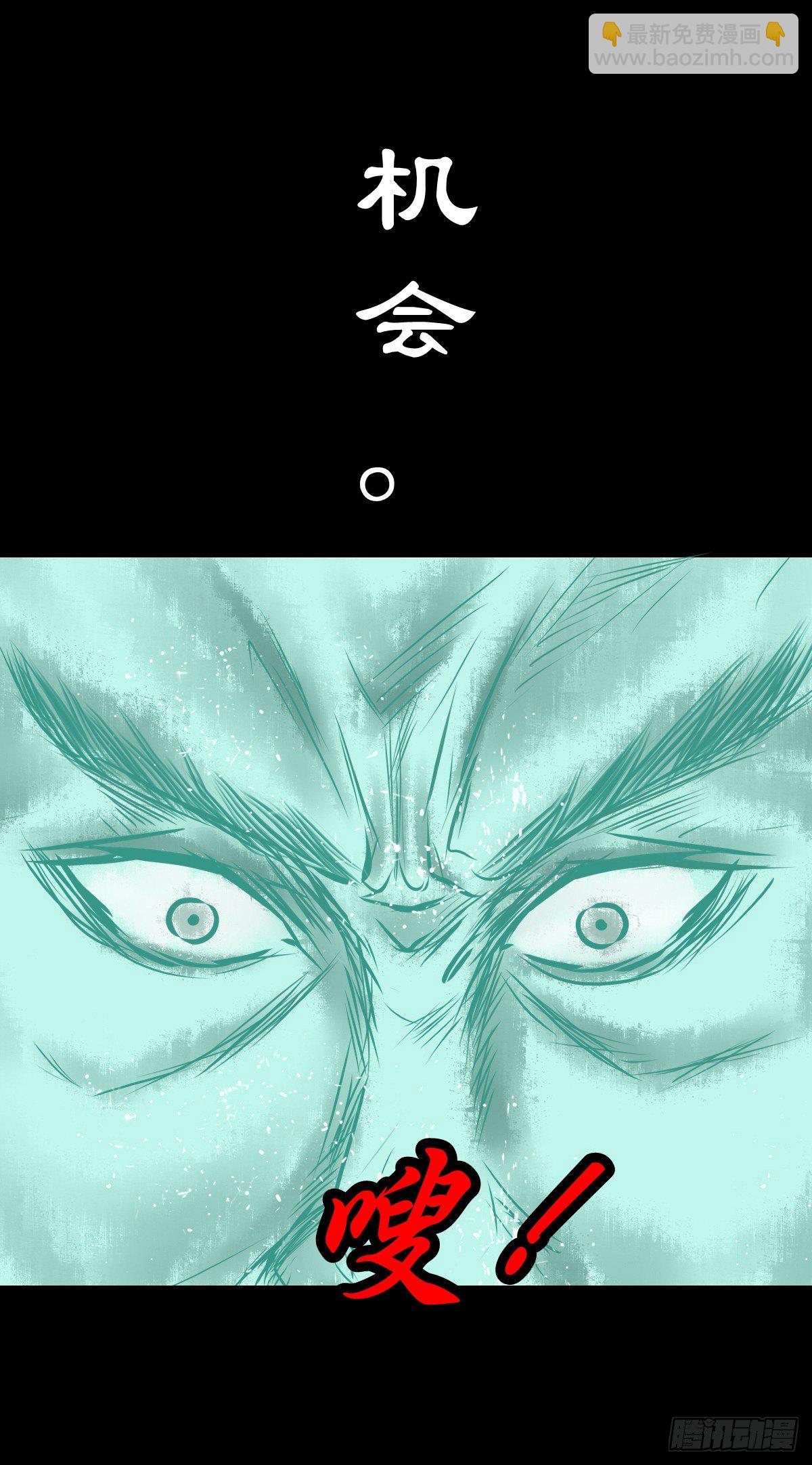 【伍拾叁】将军卸甲(1/2)-第57话