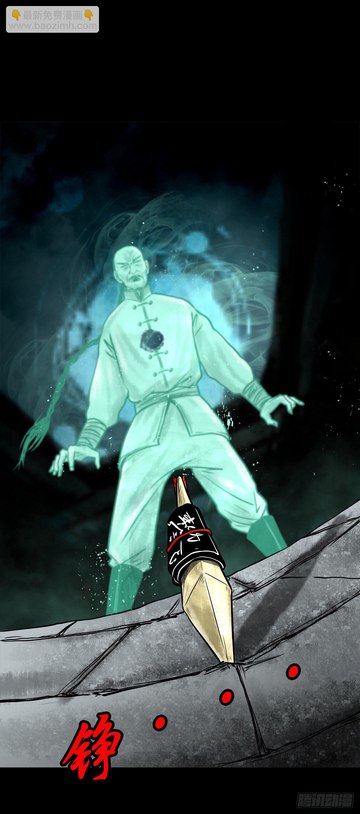 【伍拾叁】将军卸甲(1/2)-第57话