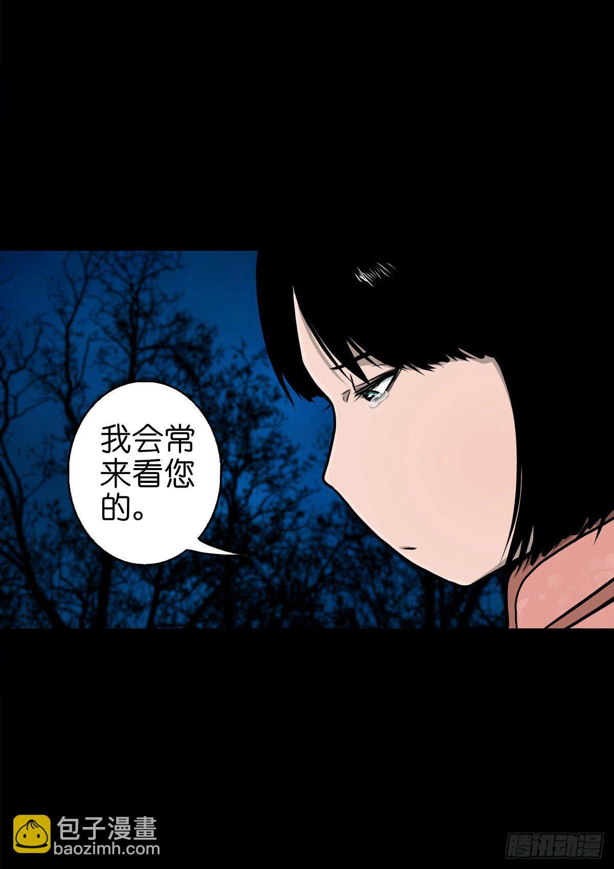 【伍拾伍】木存于林-第59话