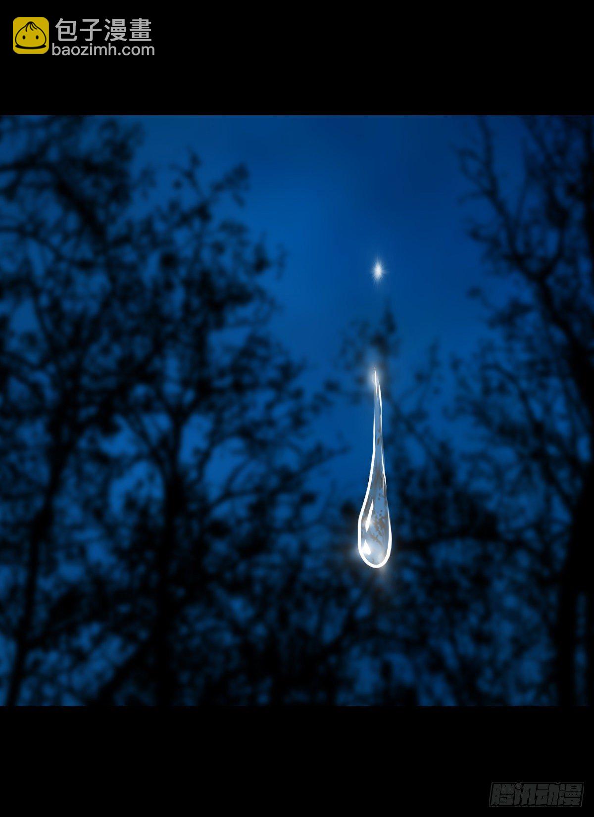 【伍拾伍】木存于林-第59话