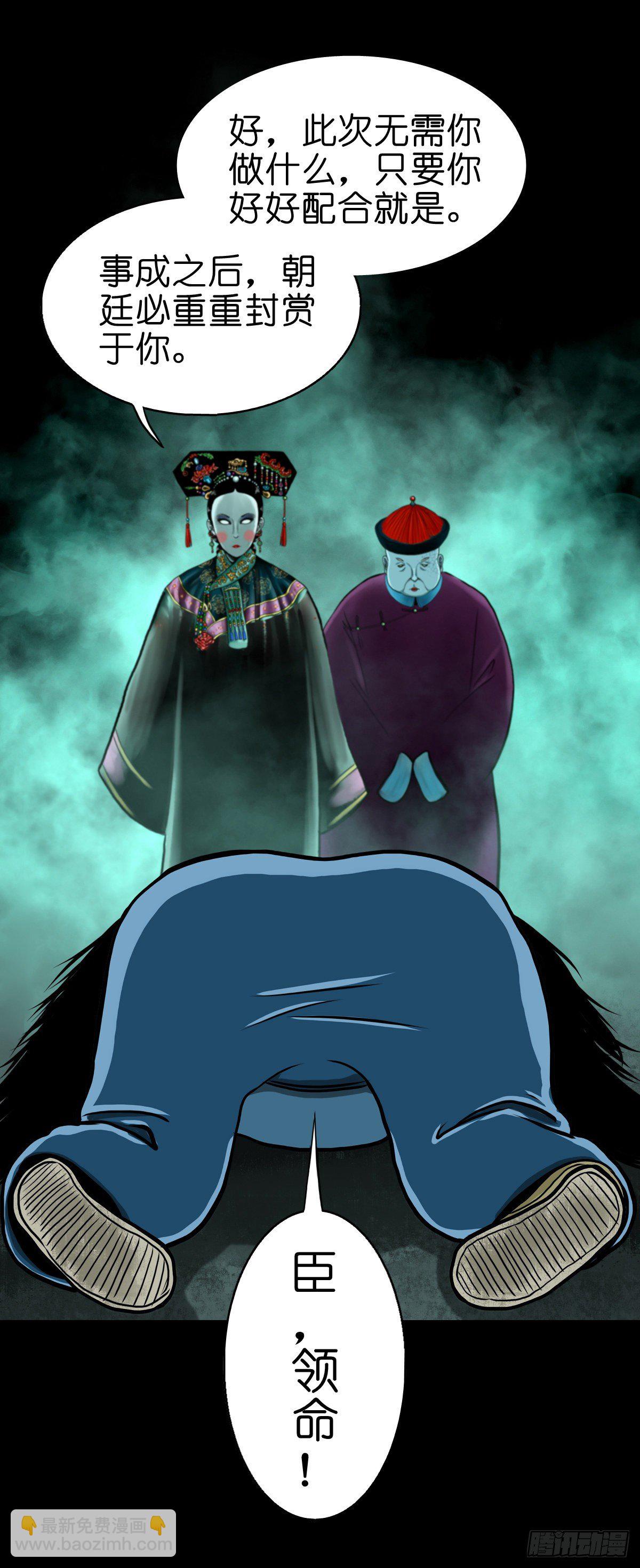 【伍拾伍】木存于林-第59话